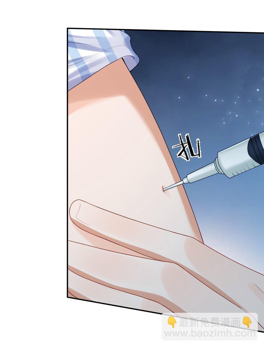 第70话 不能活在没有你的世界-第72话