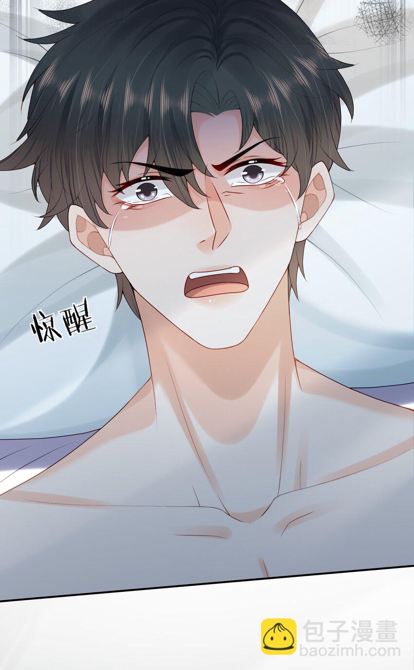 第70话 不能活在没有你的世界-第72话