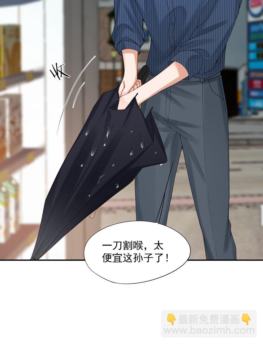 第70话 不能活在没有你的世界-第72话