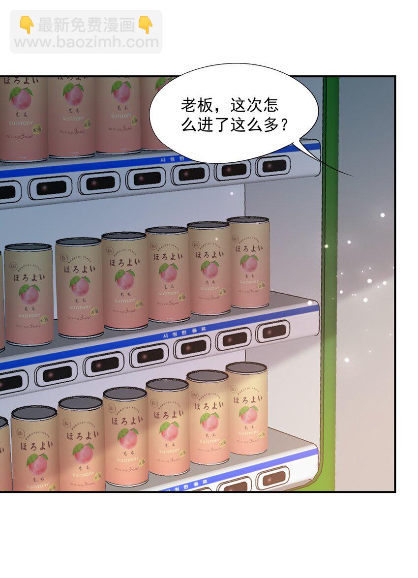 第70话 不能活在没有你的世界-第72话