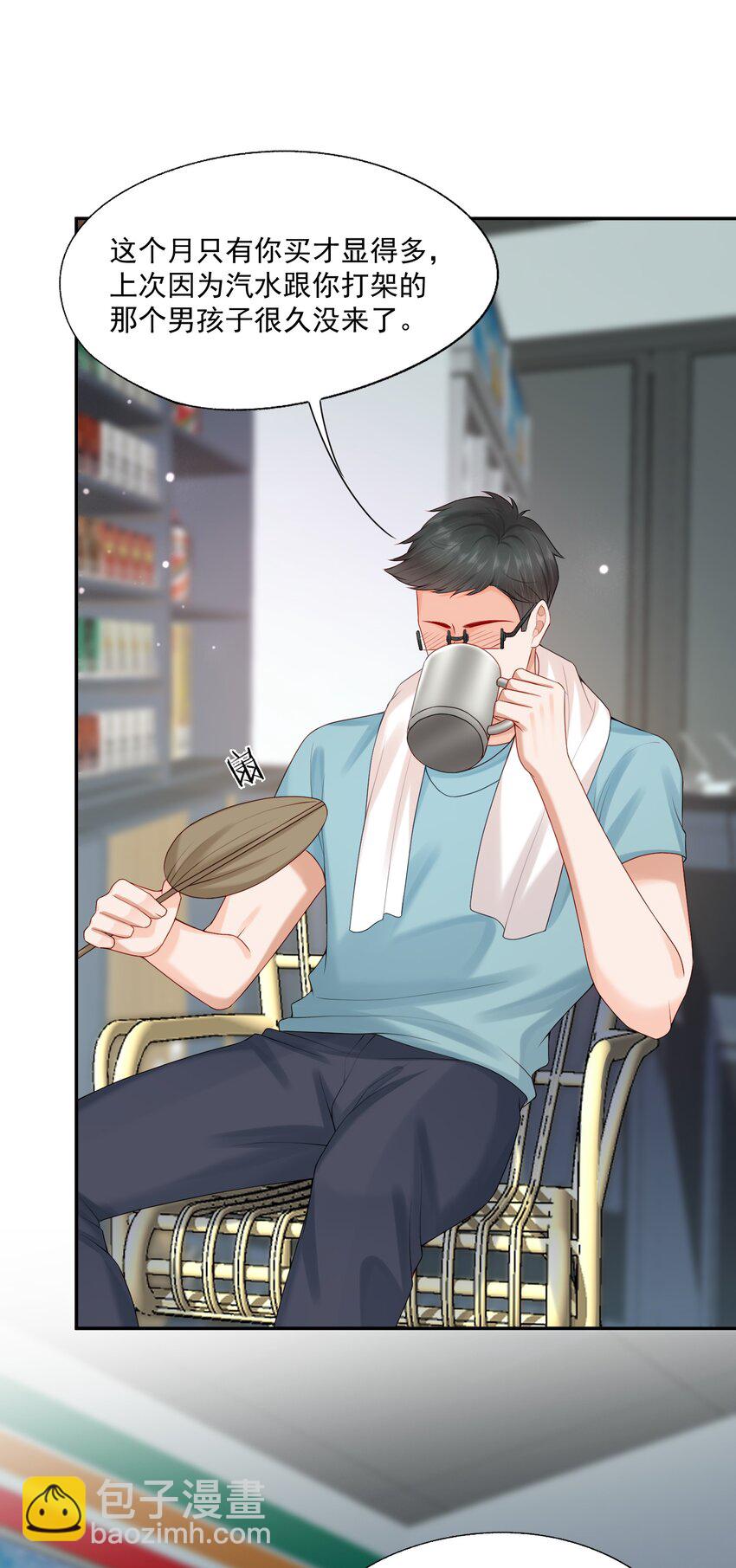 第70话 不能活在没有你的世界-第72话