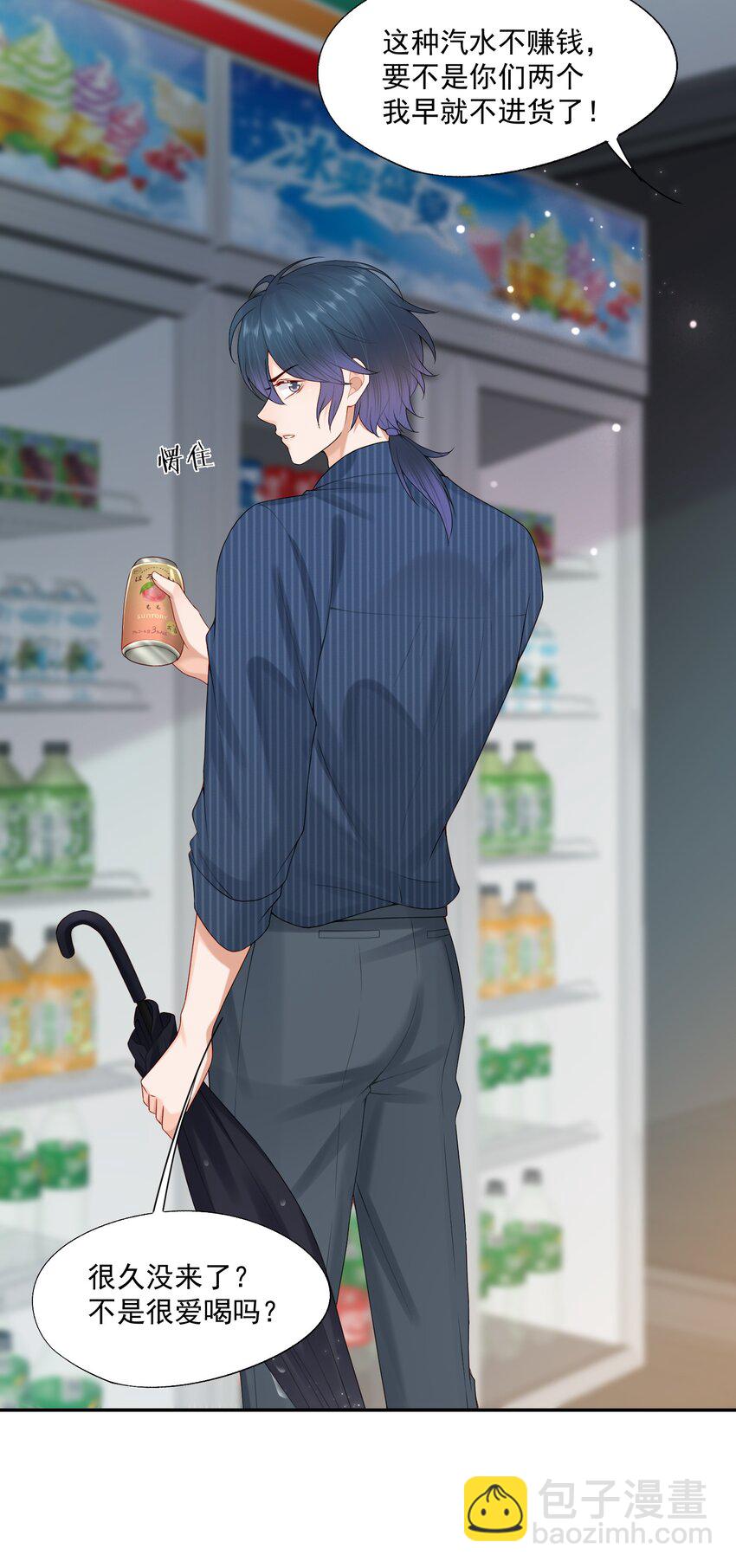 第70话 不能活在没有你的世界-第72话