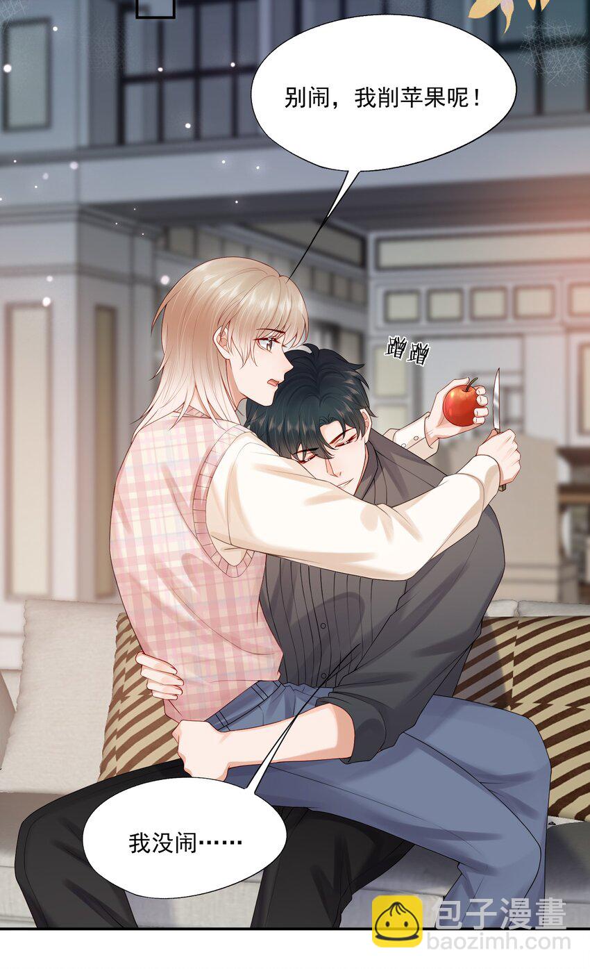 第70话 不能活在没有你的世界-第72话