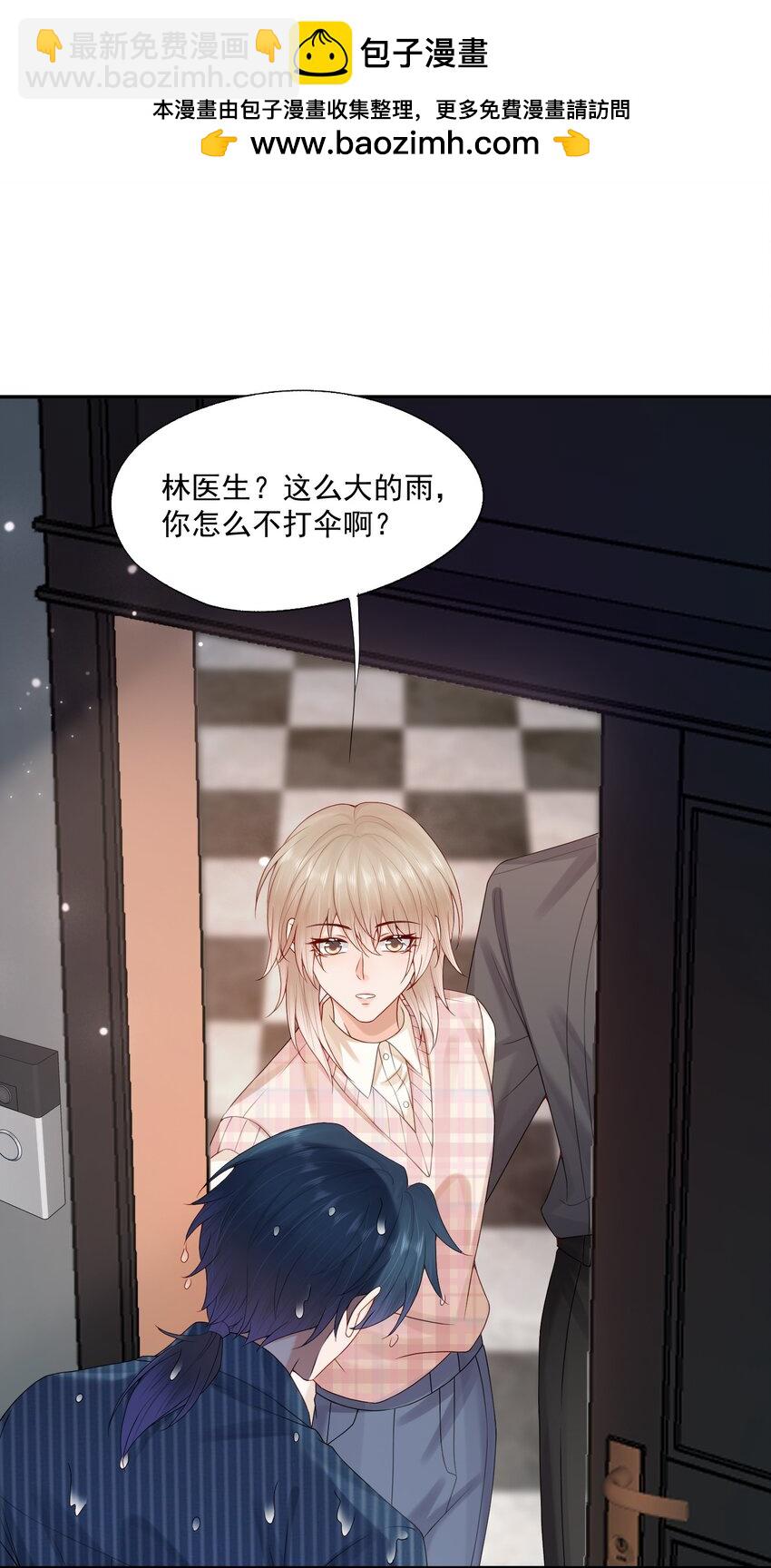 第70话 不能活在没有你的世界-第72话