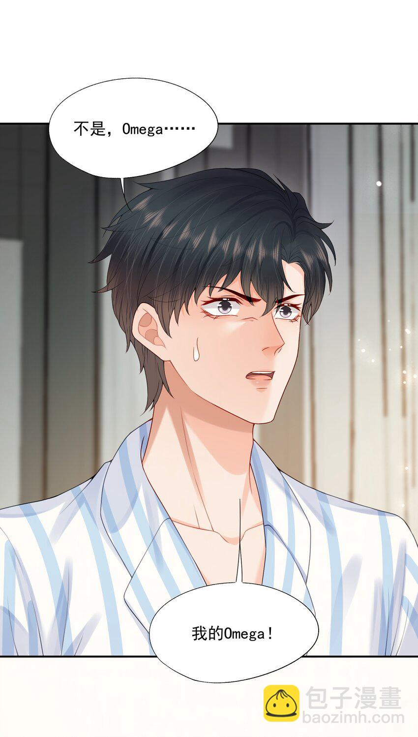 第70话 不能活在没有你的世界-第72话