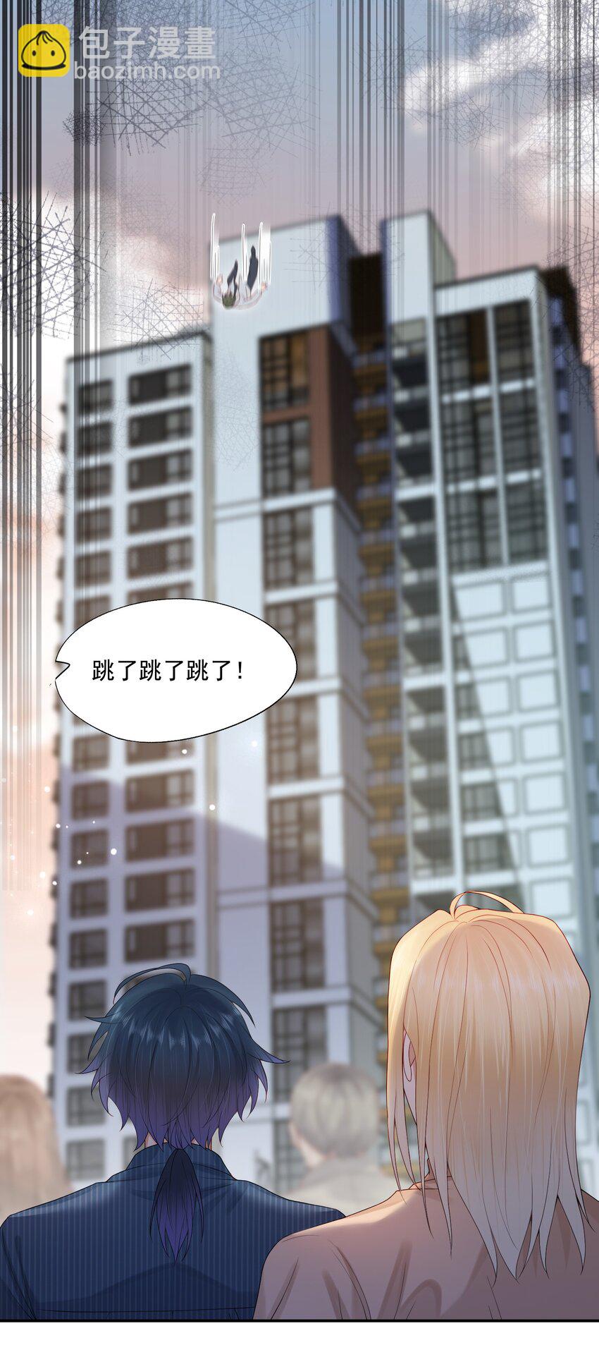 第72话 在我面前，可以想哭就哭-第74话