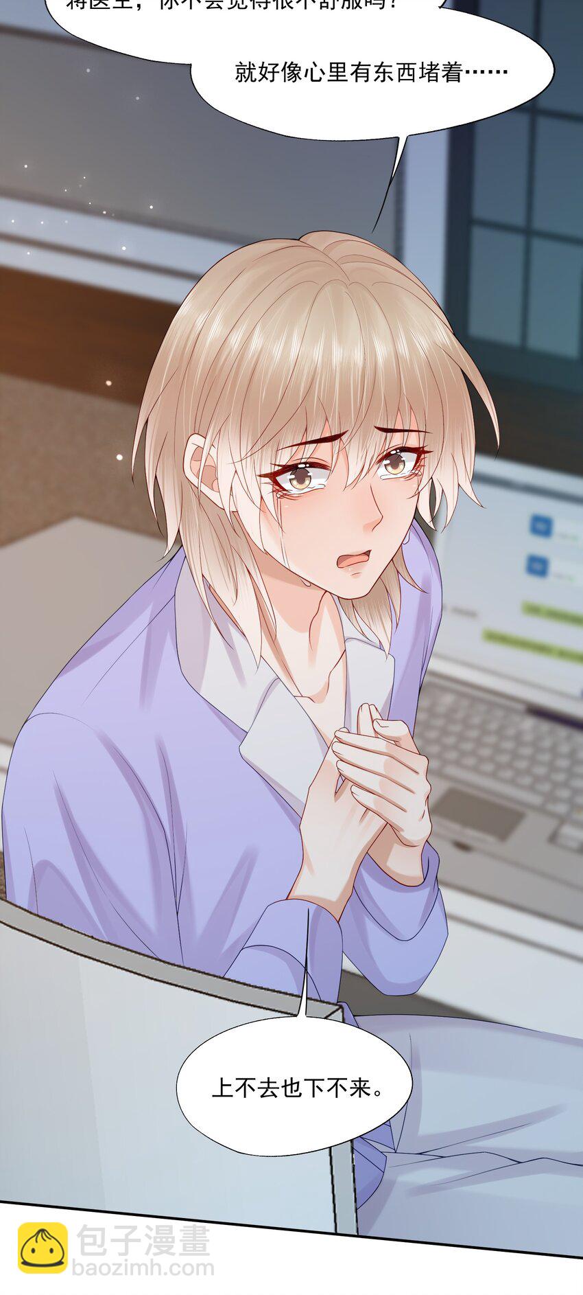 第72话 在我面前，可以想哭就哭-第74话