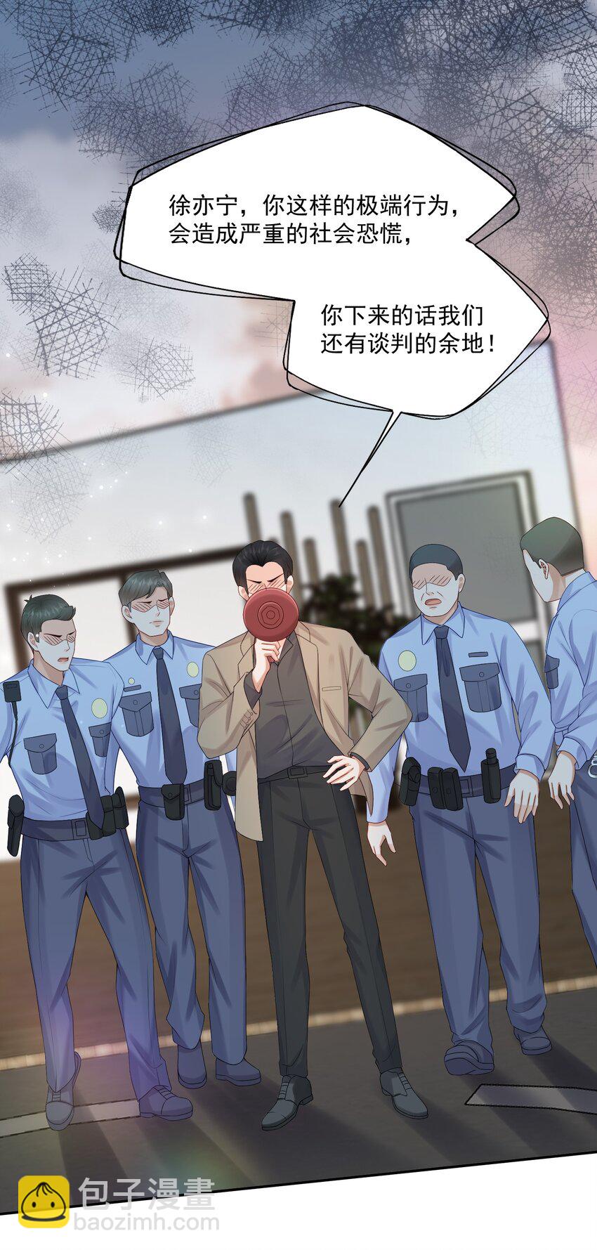 第72话 在我面前，可以想哭就哭-第74话