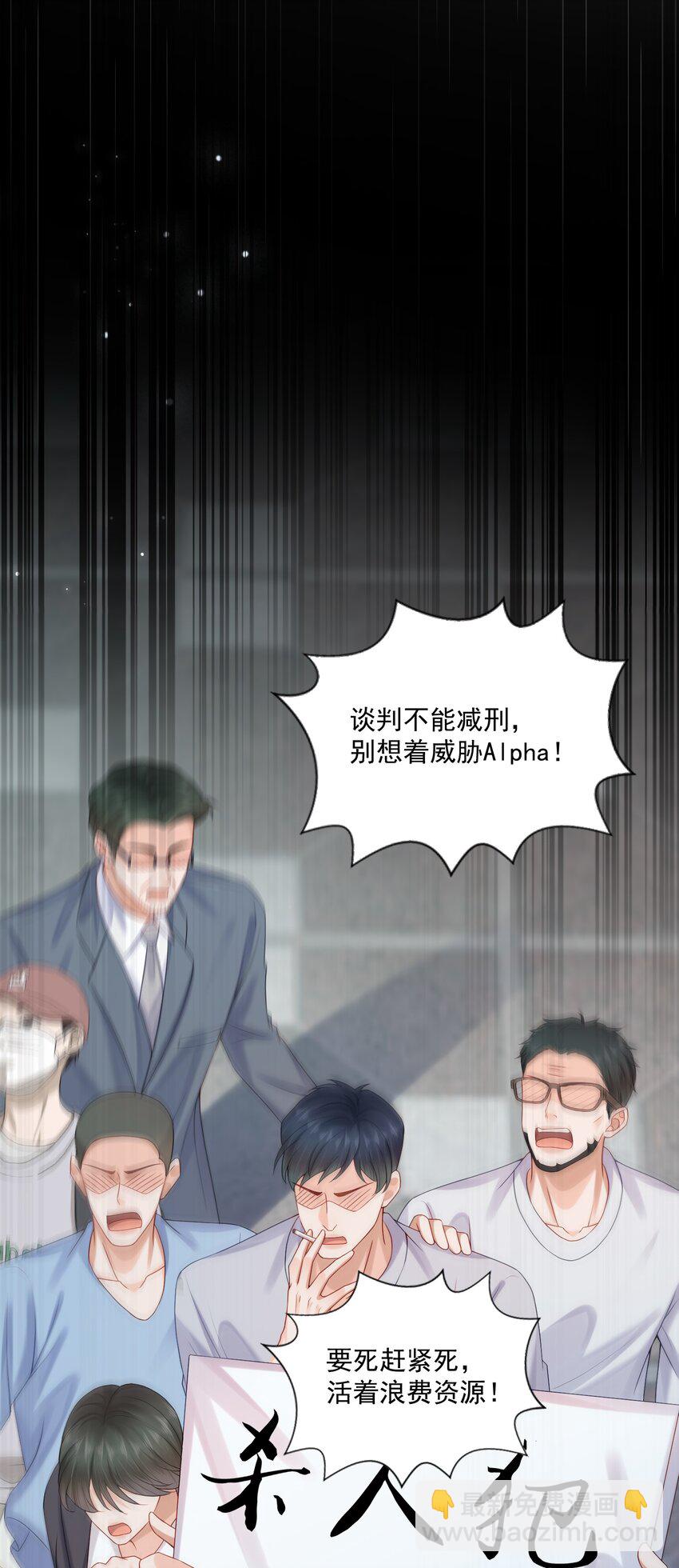 第72话 在我面前，可以想哭就哭-第74话