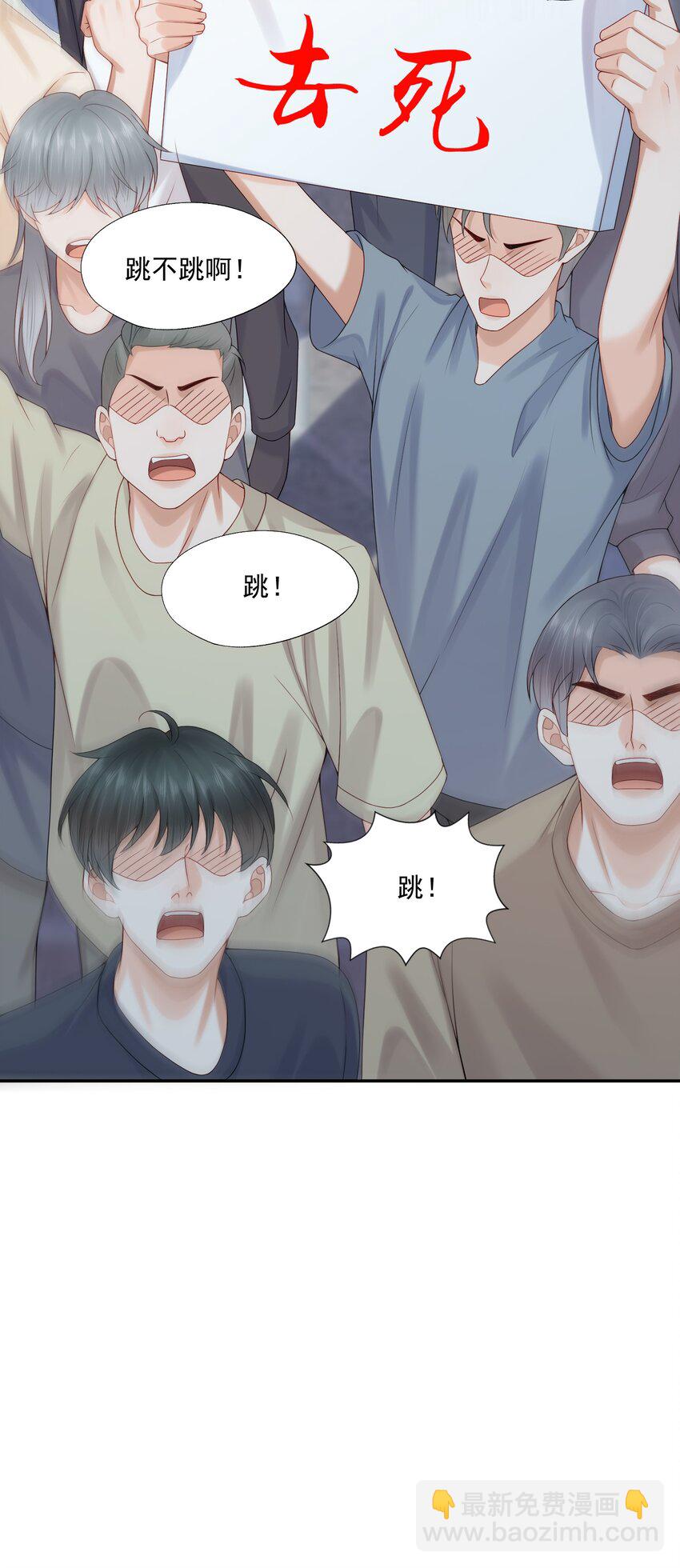 第72话 在我面前，可以想哭就哭-第74话