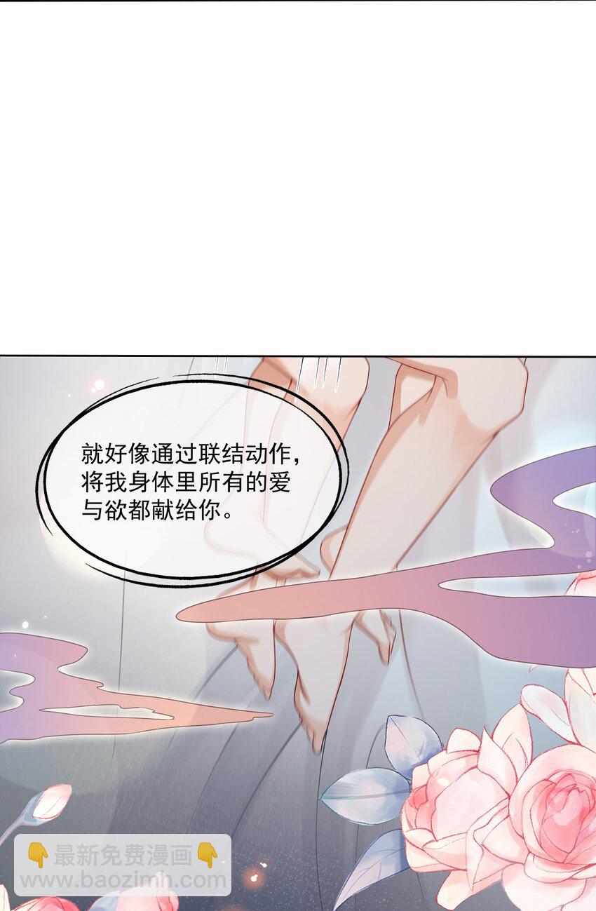 第76话 云书，你是不会吗？-第78话