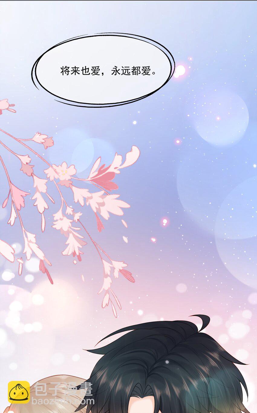 第76话 云书，你是不会吗？-第78话