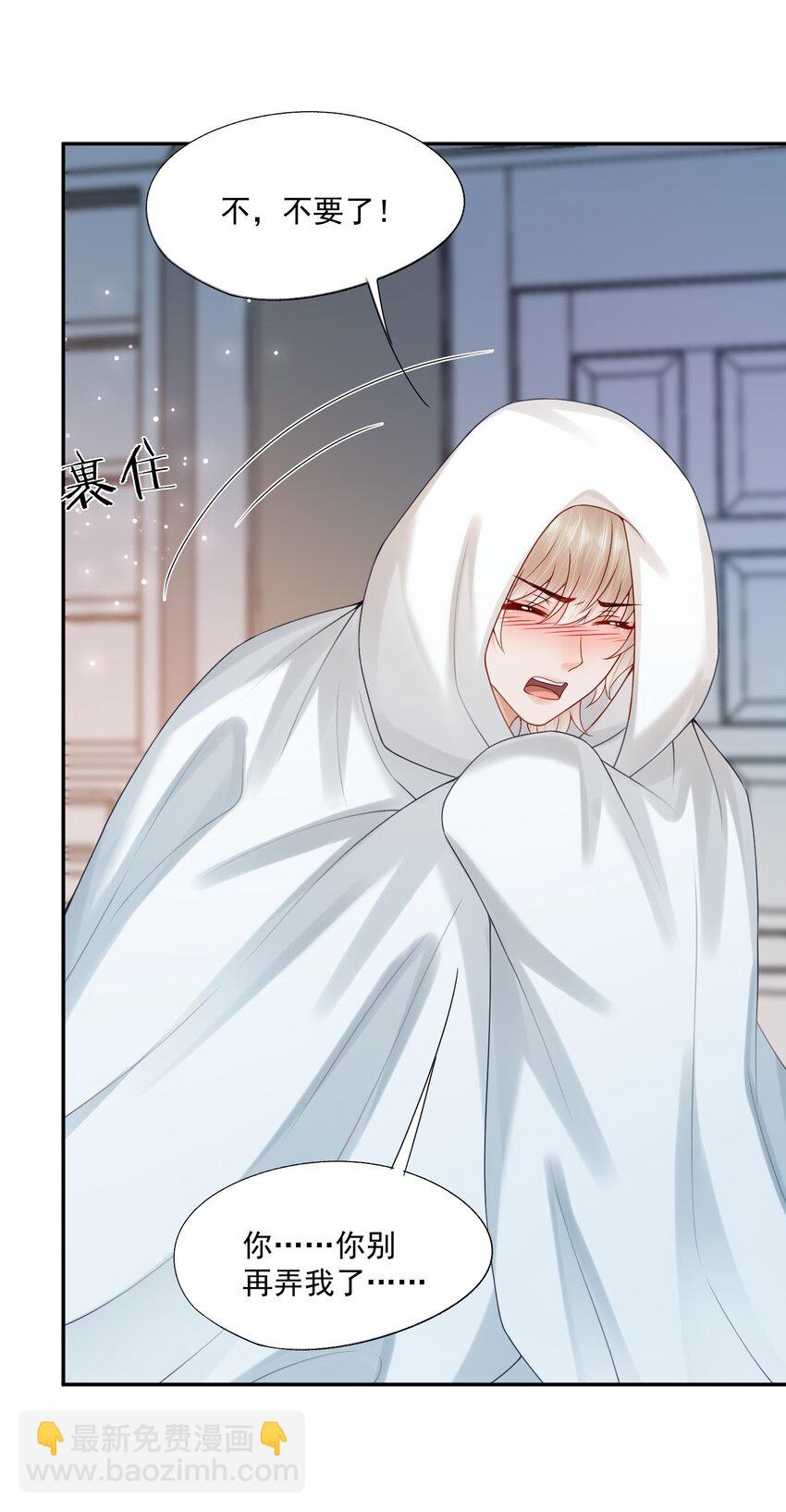 第76话 云书，你是不会吗？-第78话