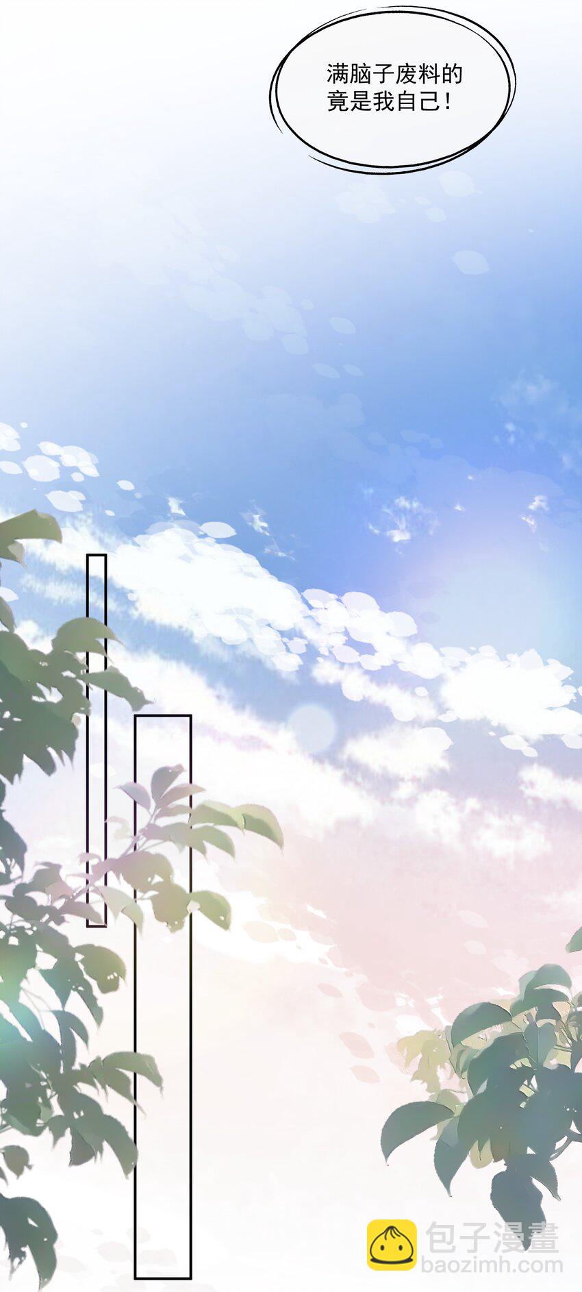 第76话 云书，你是不会吗？-第78话