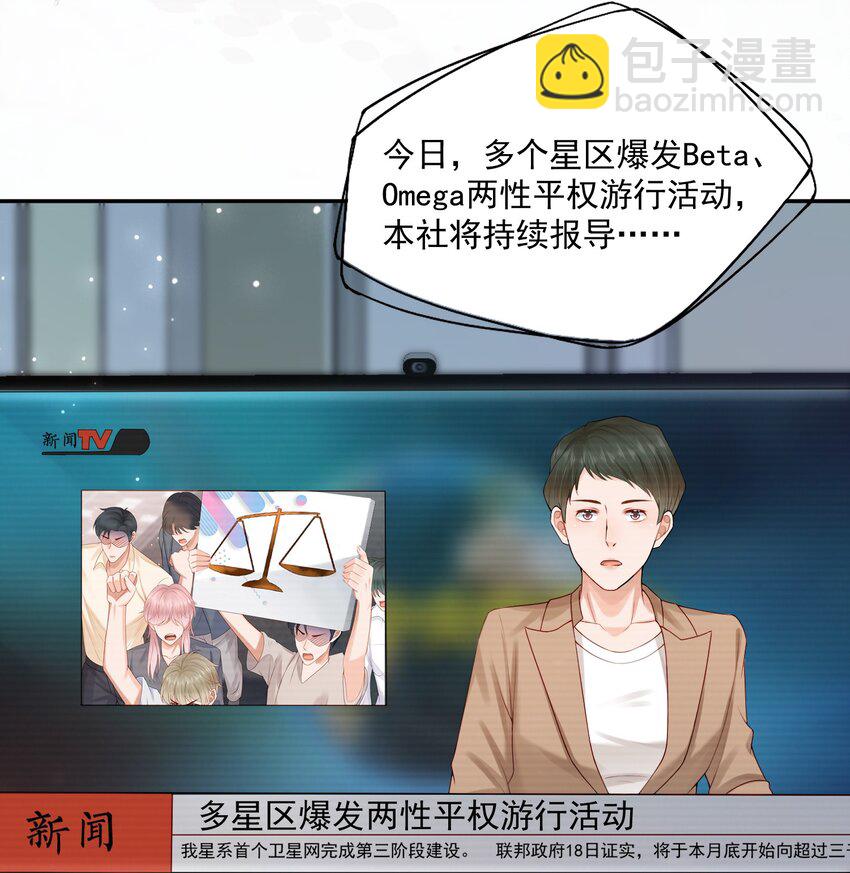 第76话 云书，你是不会吗？-第78话