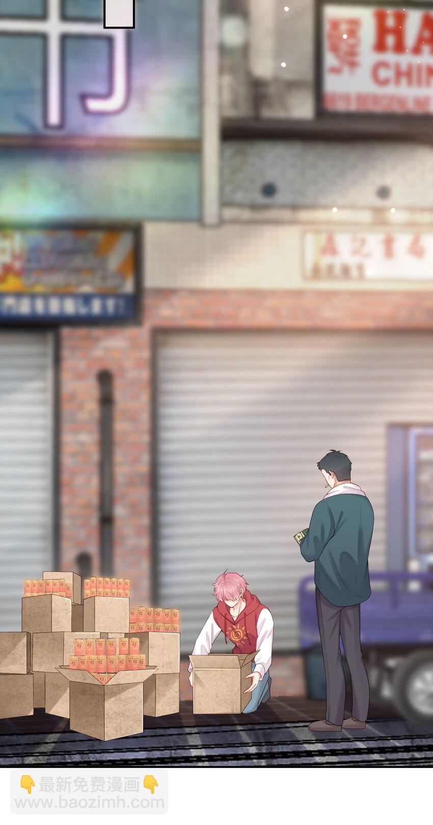 第79话 我终于等到你了-第82话