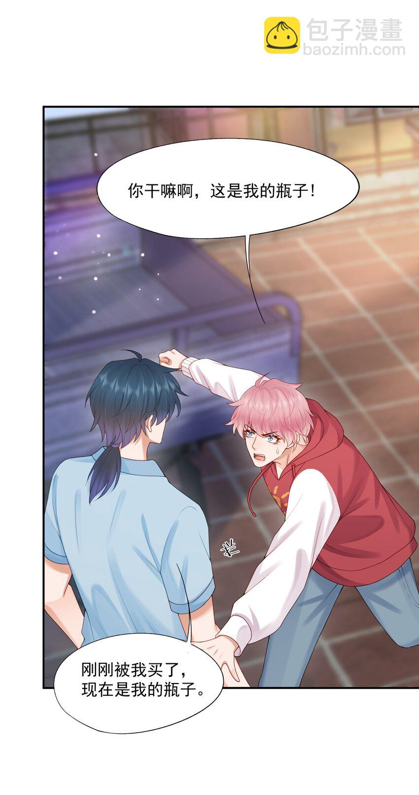 第79话 我终于等到你了-第82话