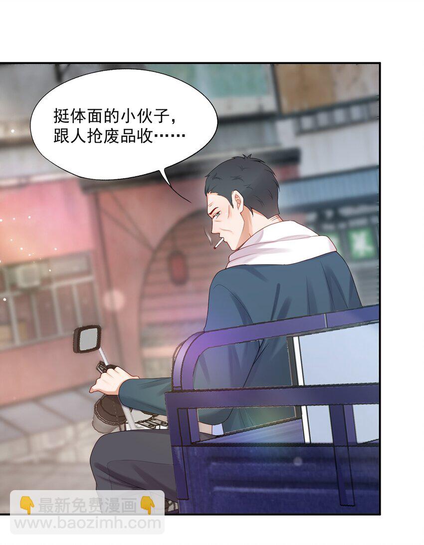 第79话 我终于等到你了-第82话