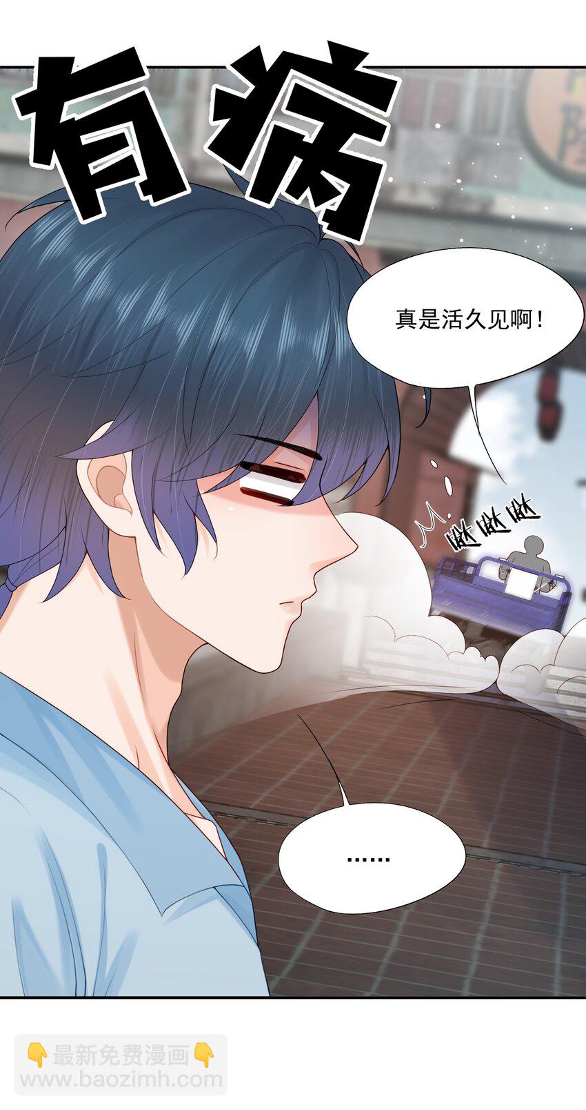 第79话 我终于等到你了-第82话