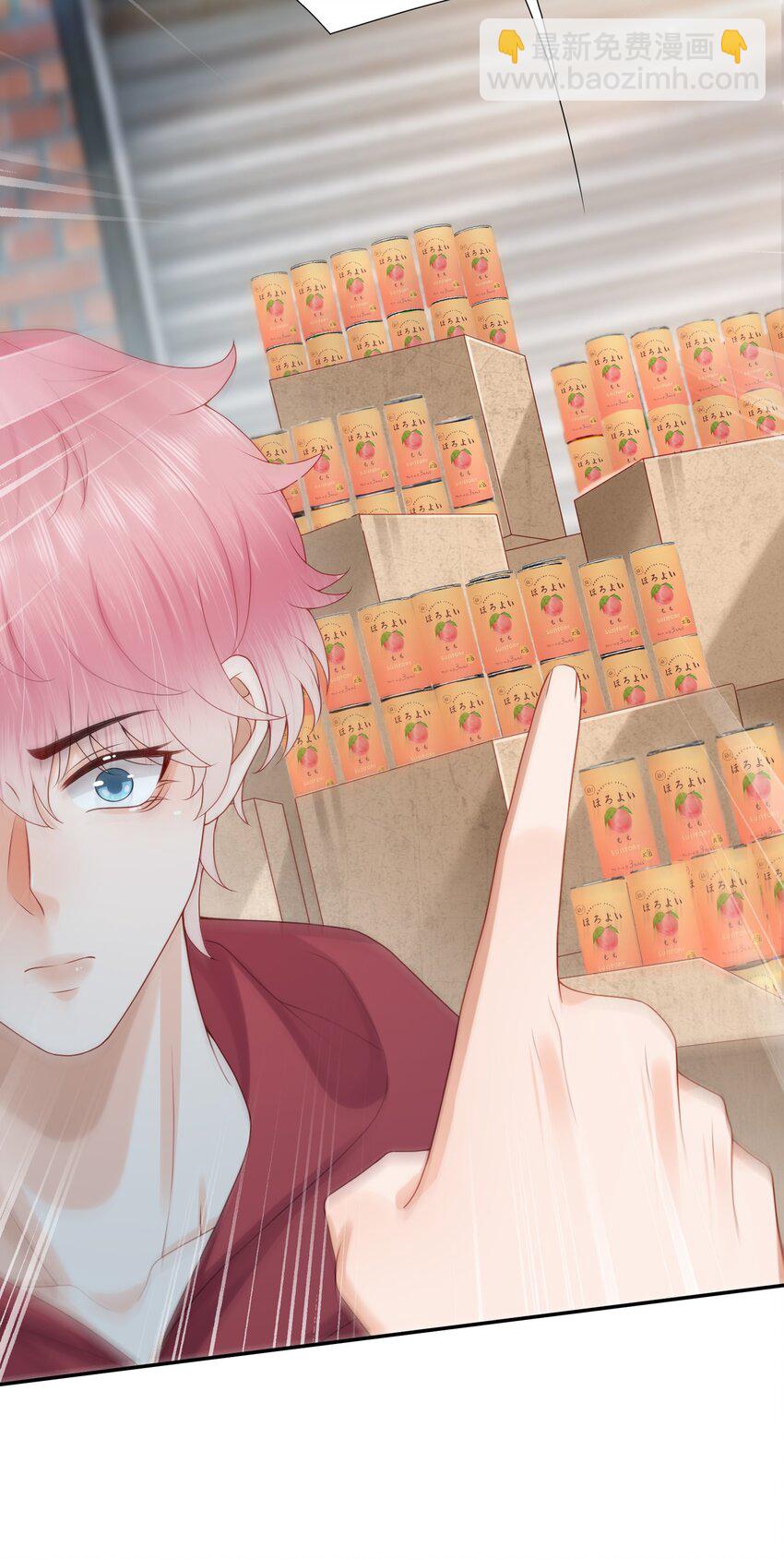 第79话 我终于等到你了-第82话