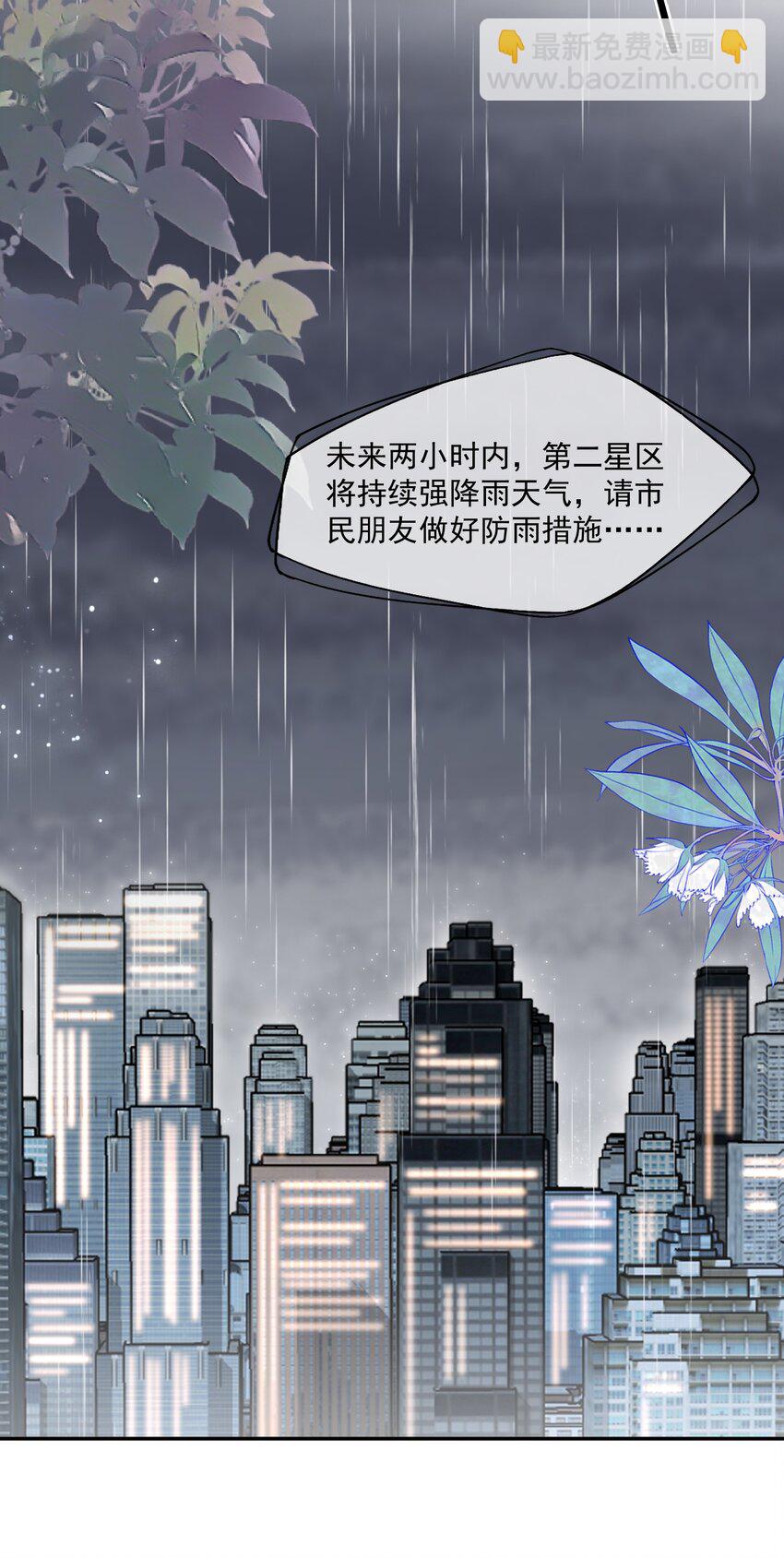 第79话 我终于等到你了-第82话