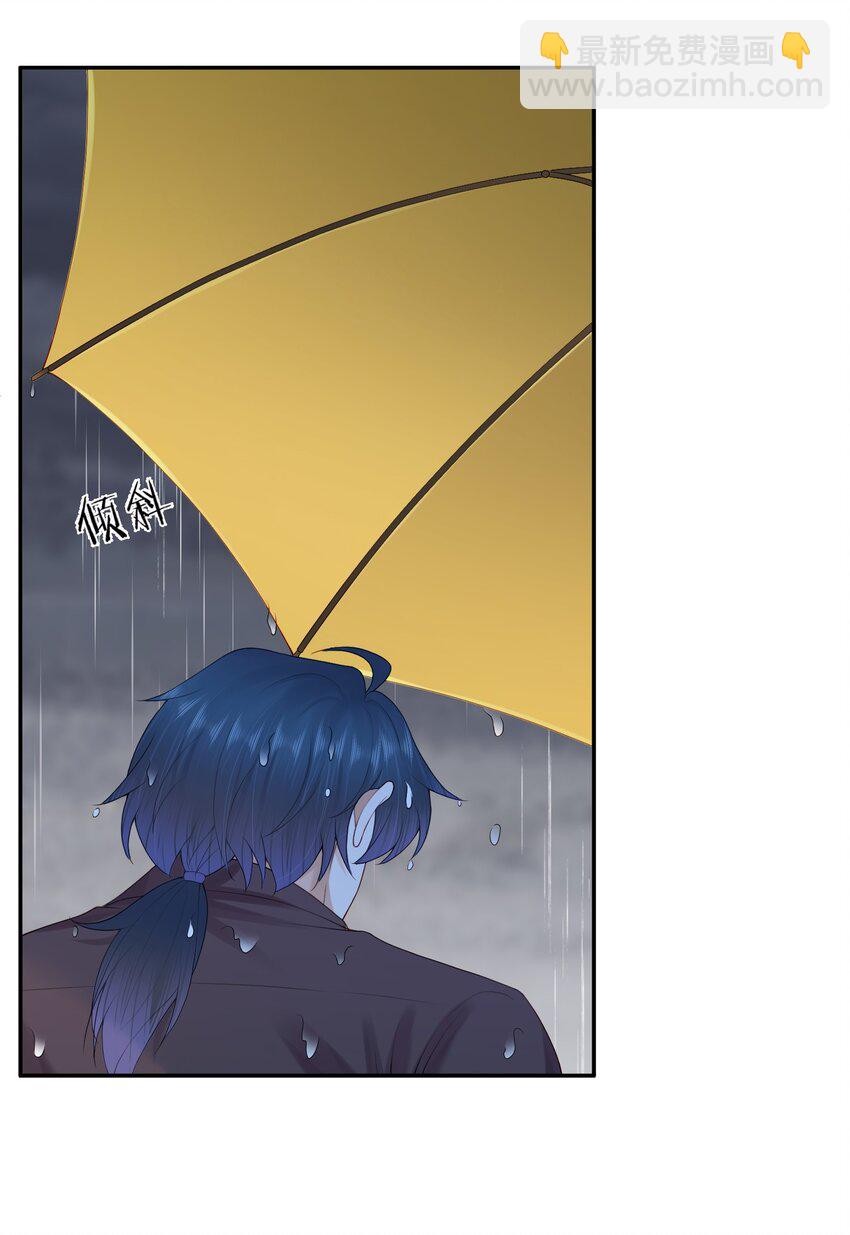 第79话 我终于等到你了-第82话