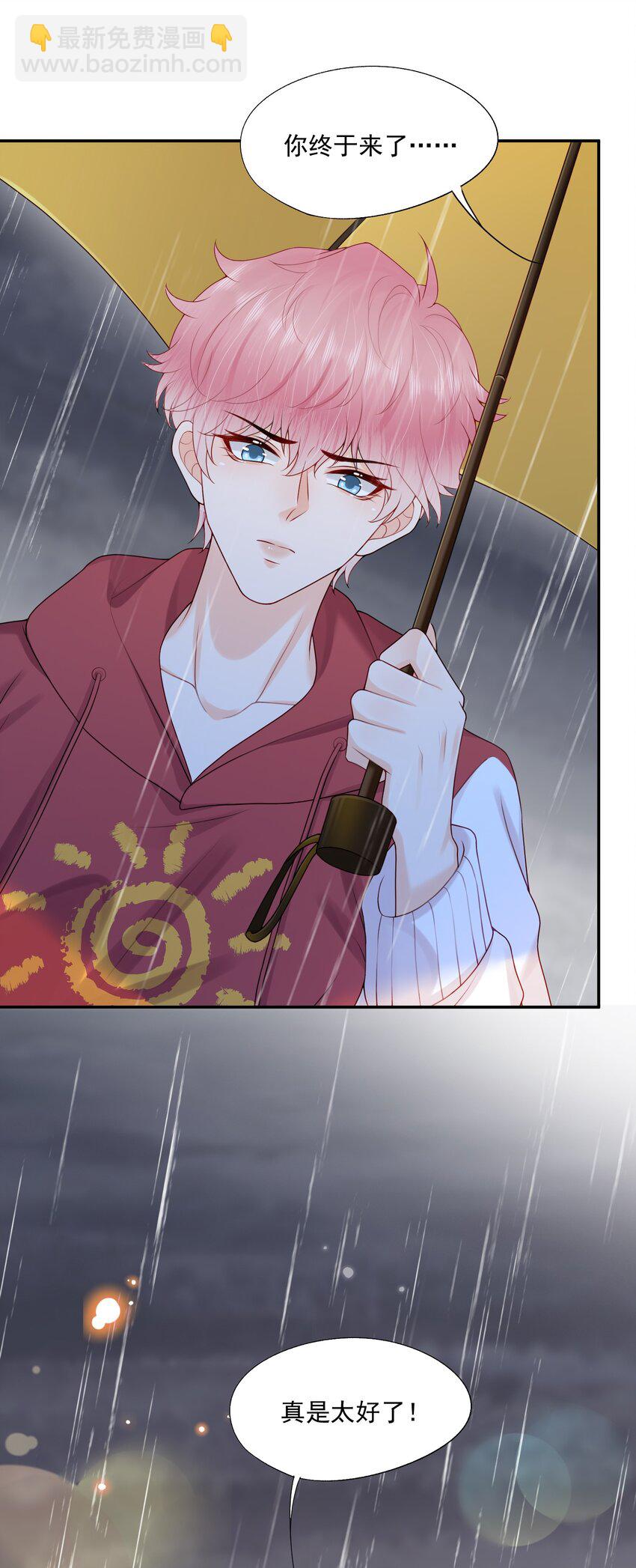 第79话 我终于等到你了-第82话