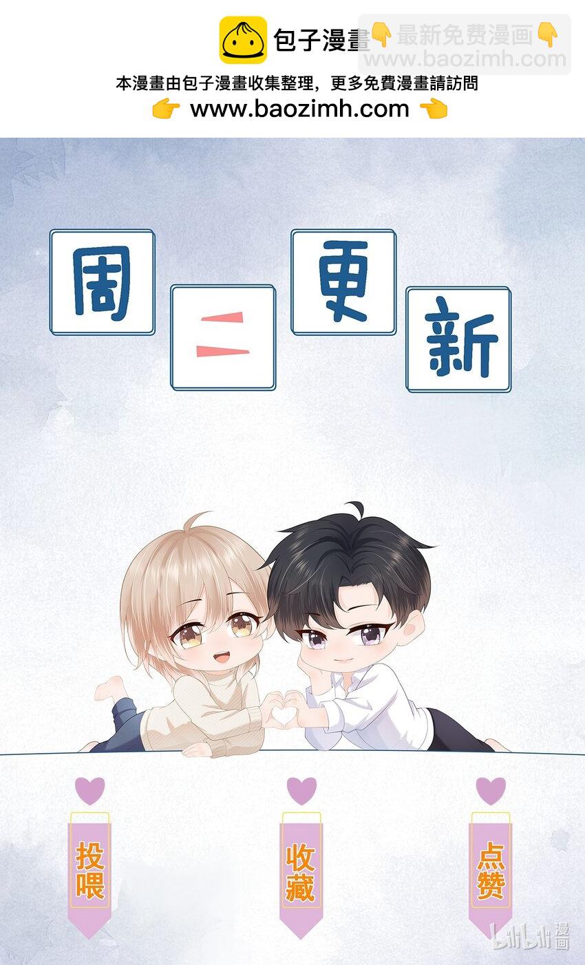 第79话 我终于等到你了-第82话