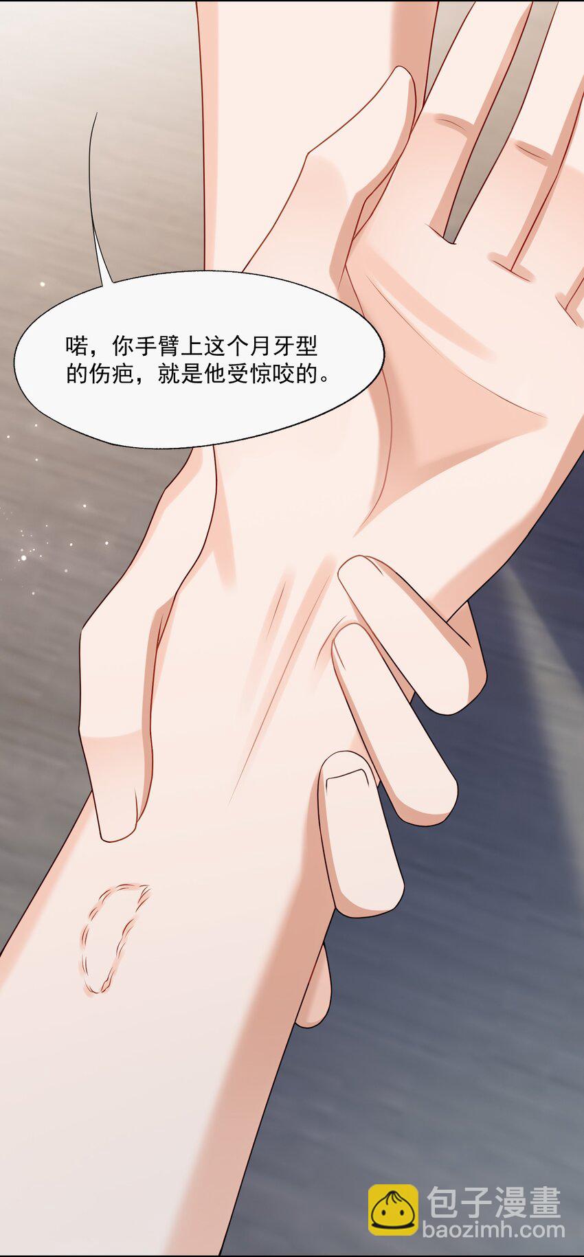 第79话 我终于等到你了-第82话