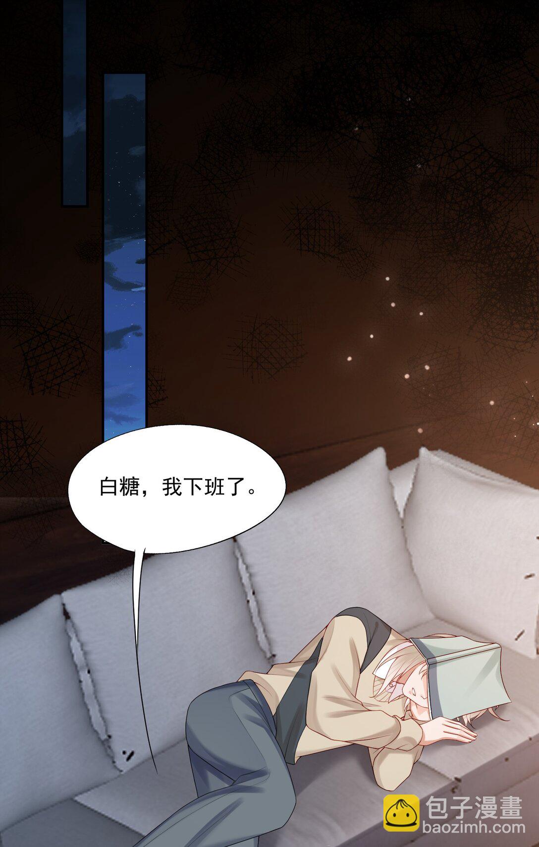 第81话 我们的婚礼-第84话