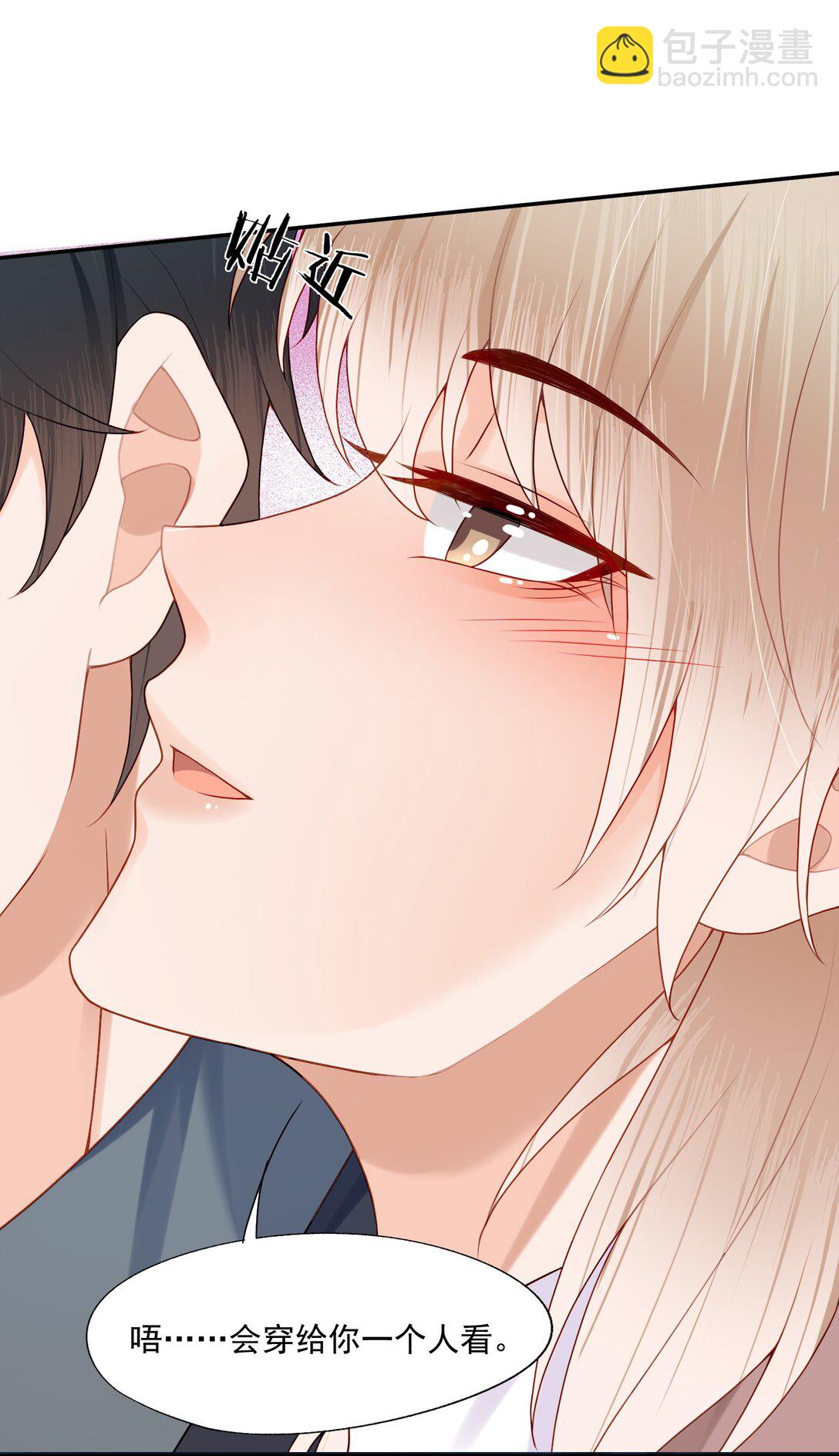 第81话 我们的婚礼-第84话