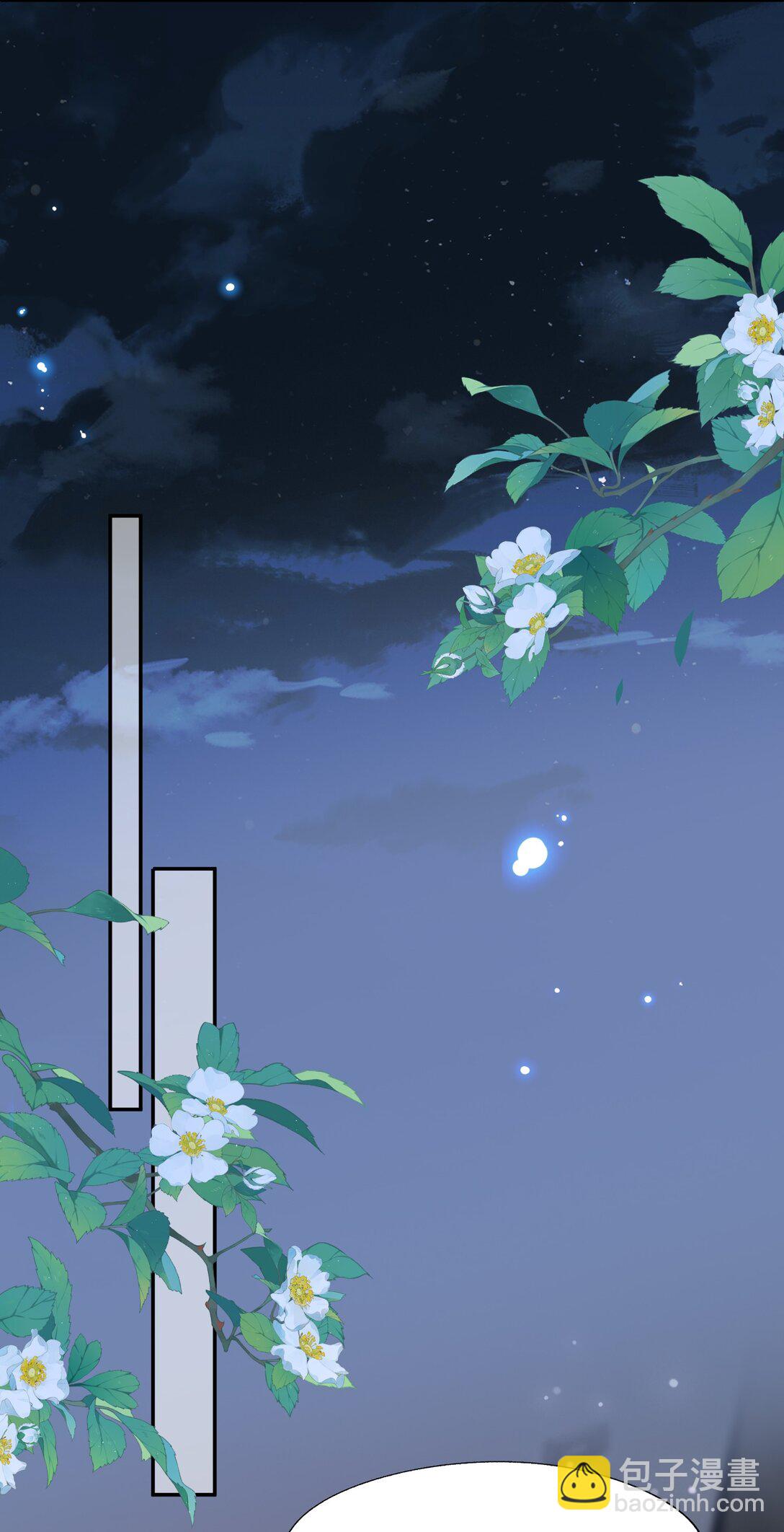 第81话 我们的婚礼-第84话