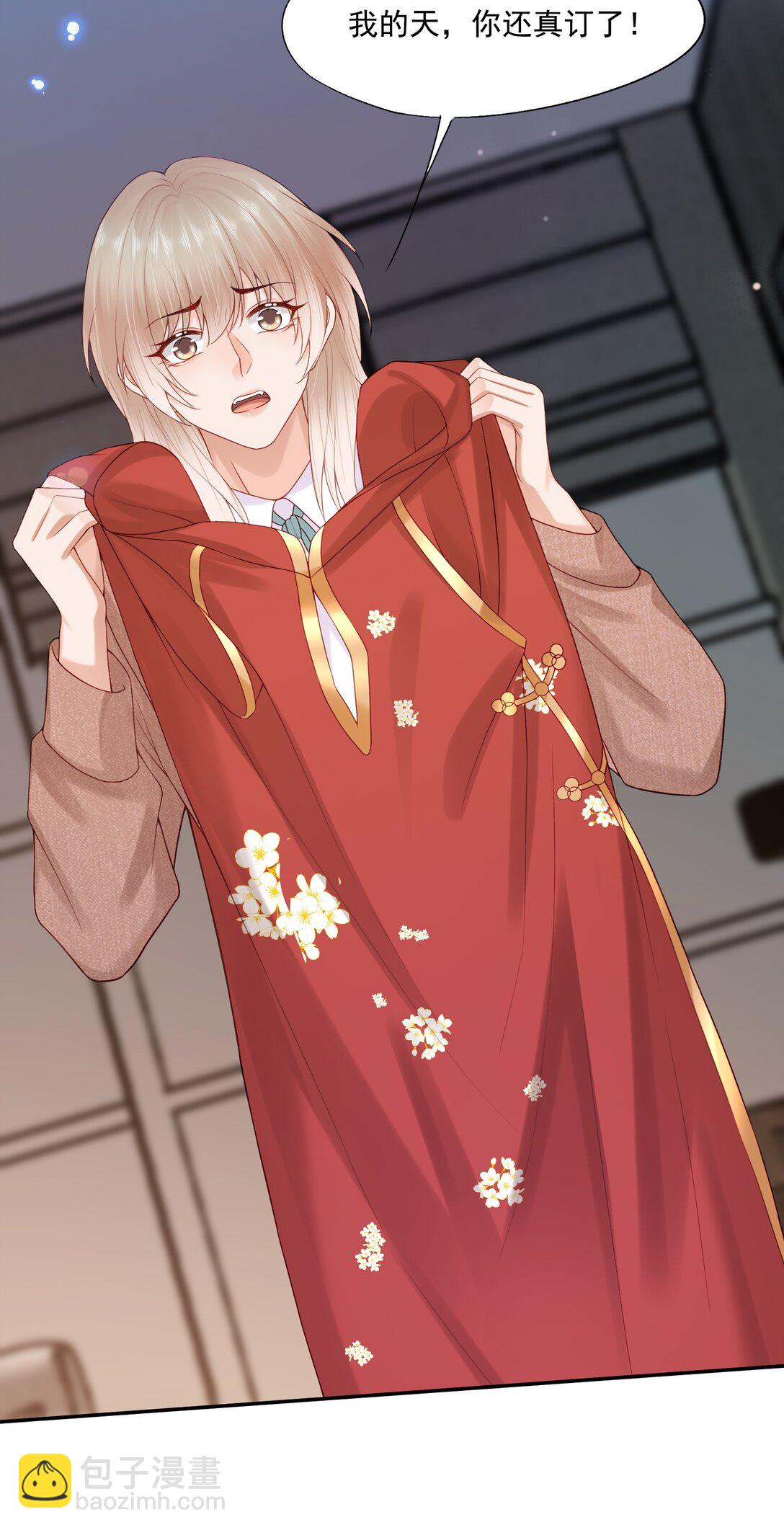 第81话 我们的婚礼-第84话