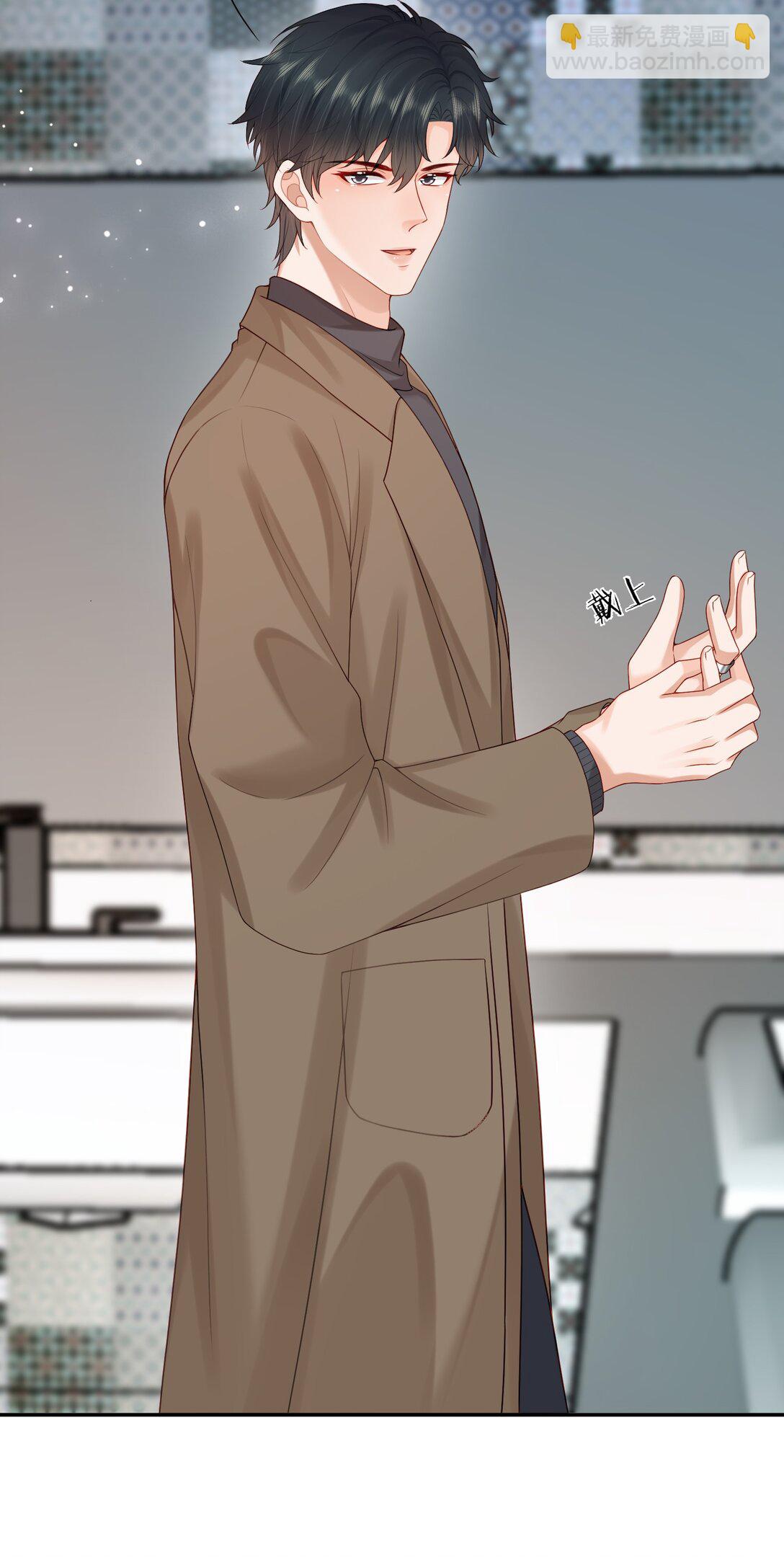 第81话 我们的婚礼-第84话