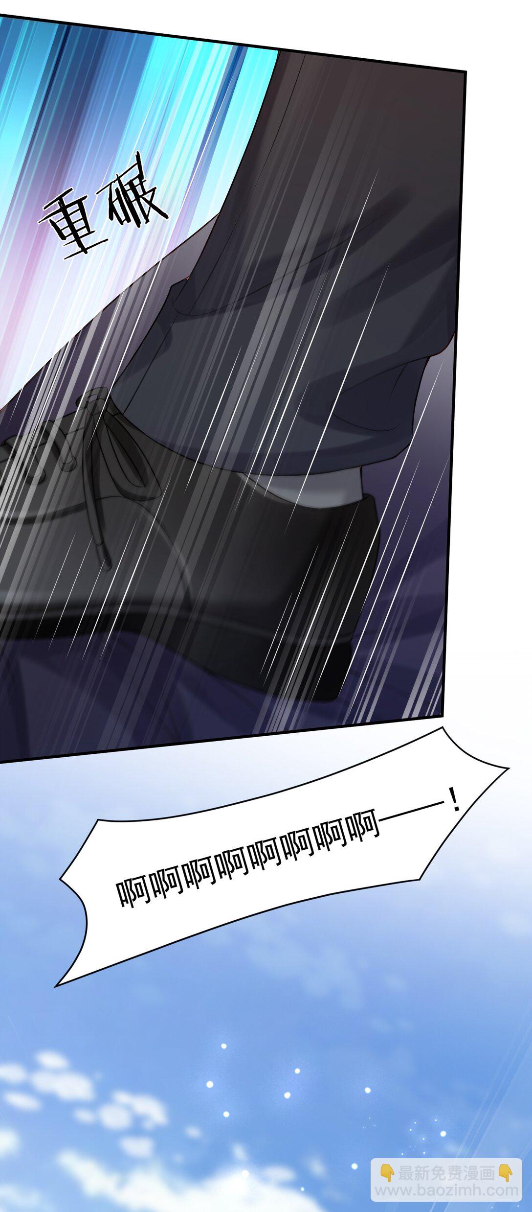 第83话 穿到白糖被渣前-第86话