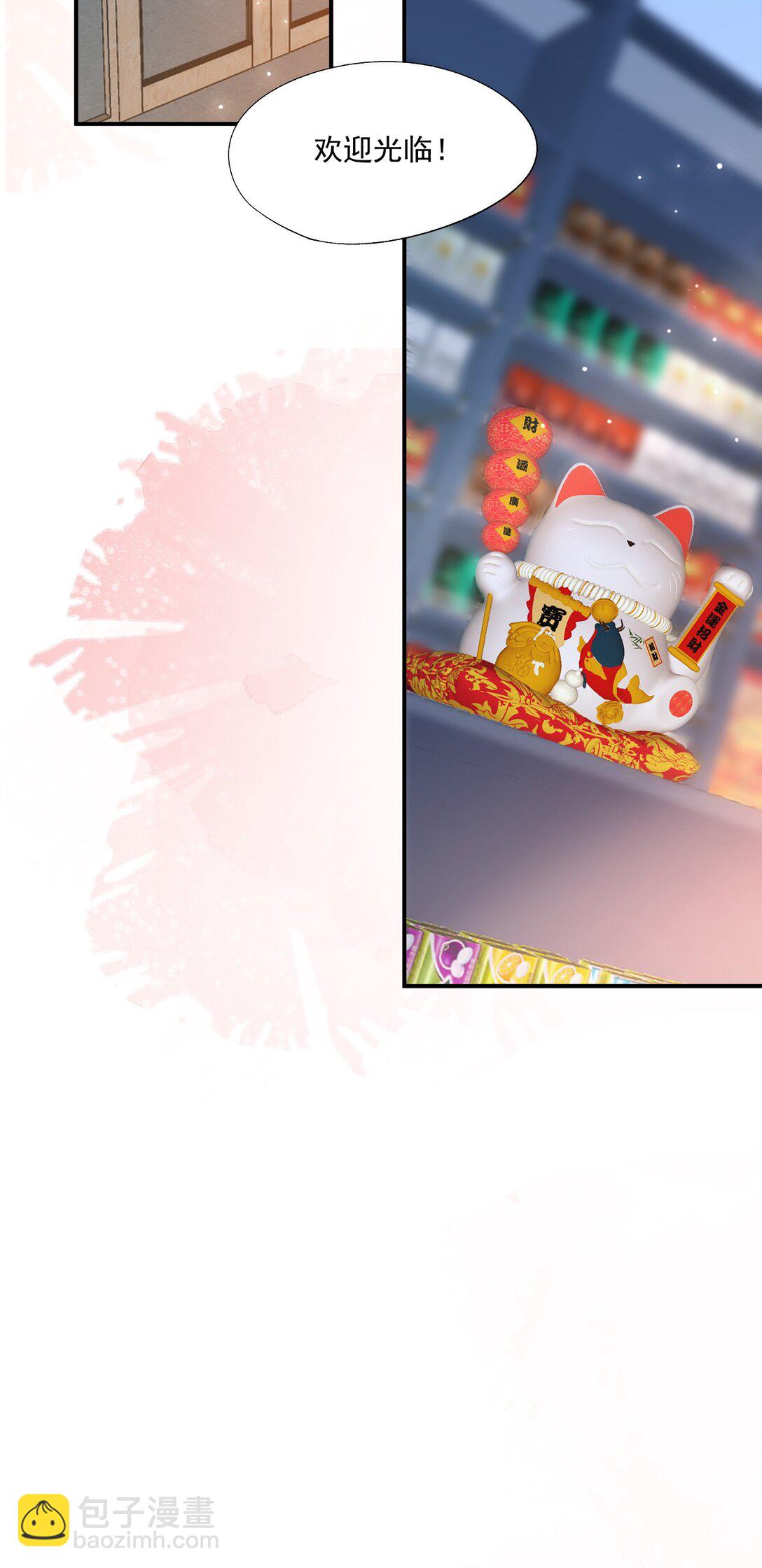 第83话 穿到白糖被渣前-第86话