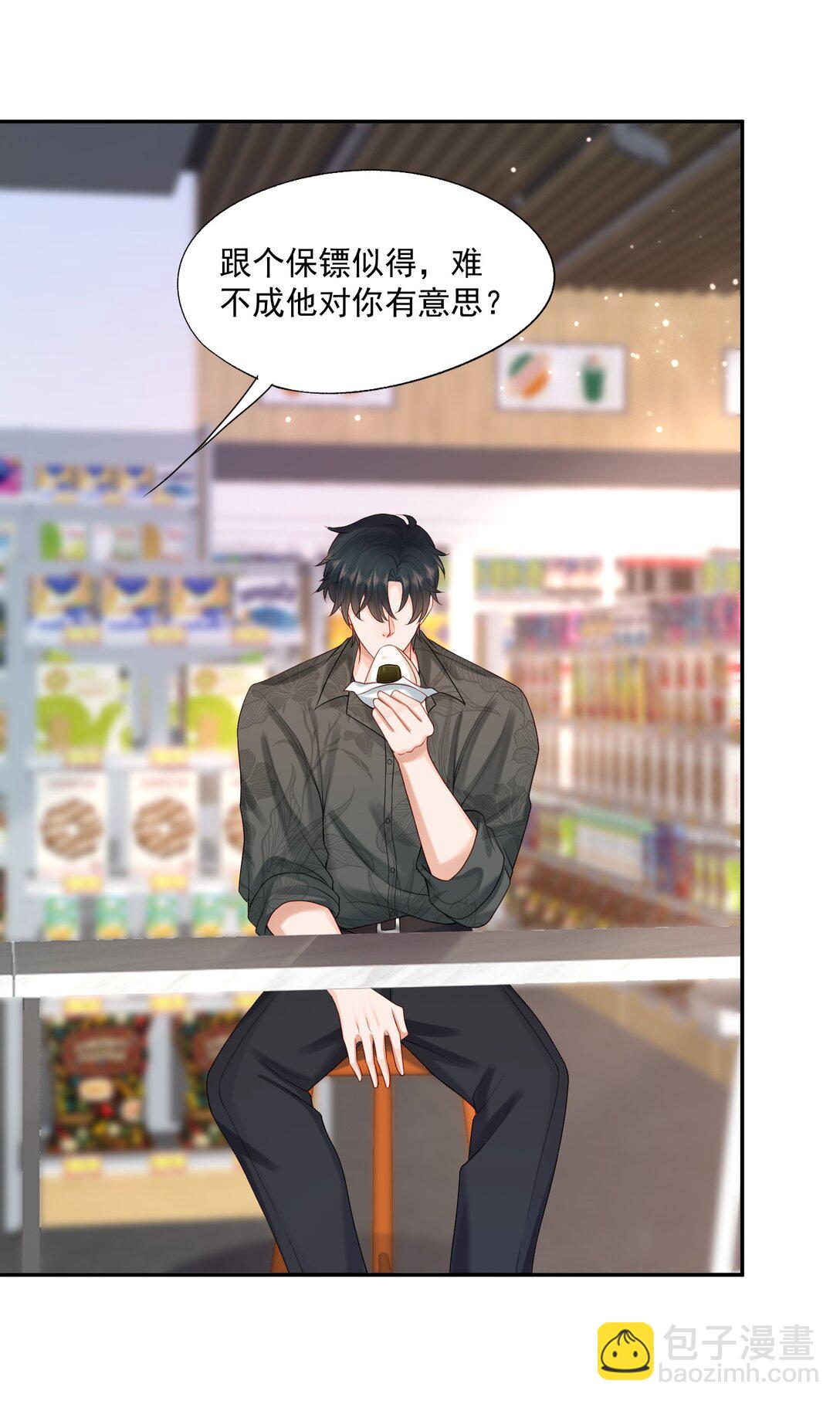 第83话 穿到白糖被渣前-第86话