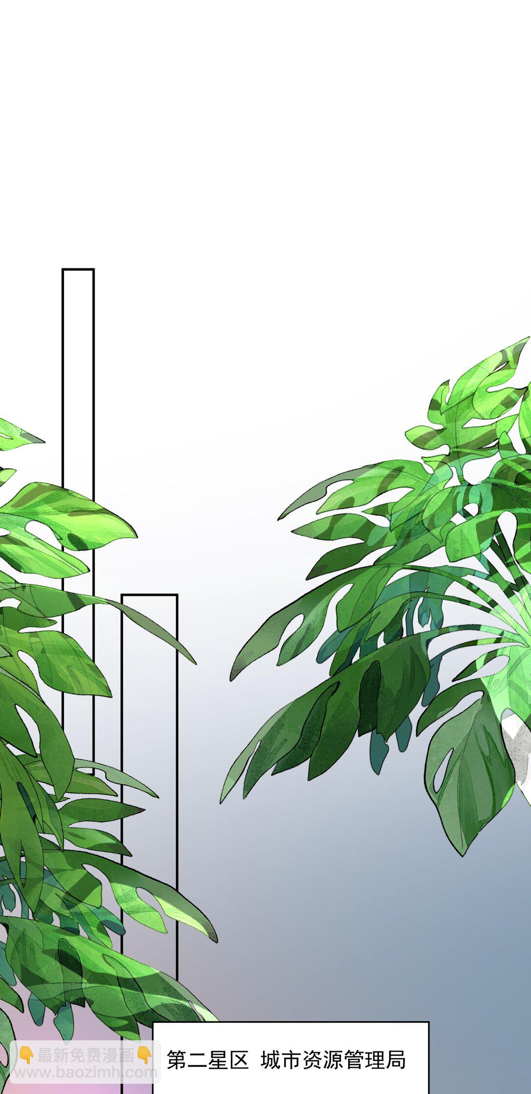 第85话 就是要当你的狗~-第88话