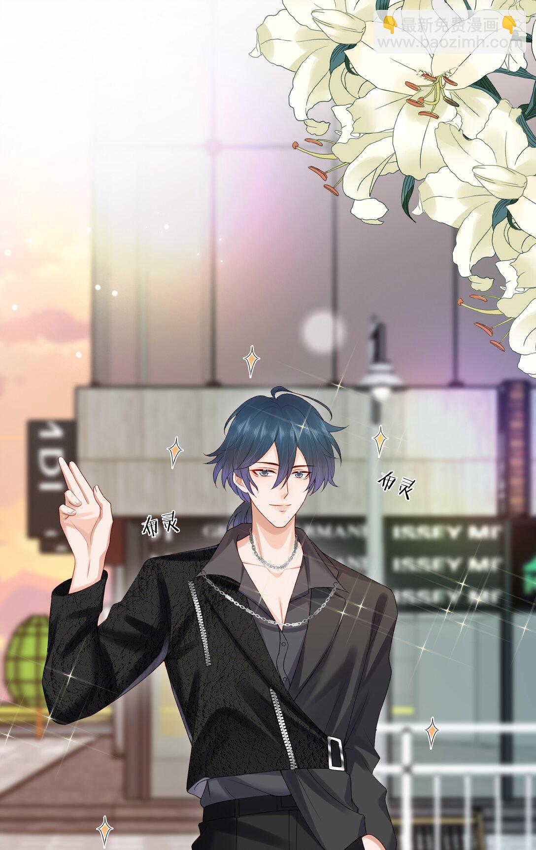 第85话 就是要当你的狗~-第88话