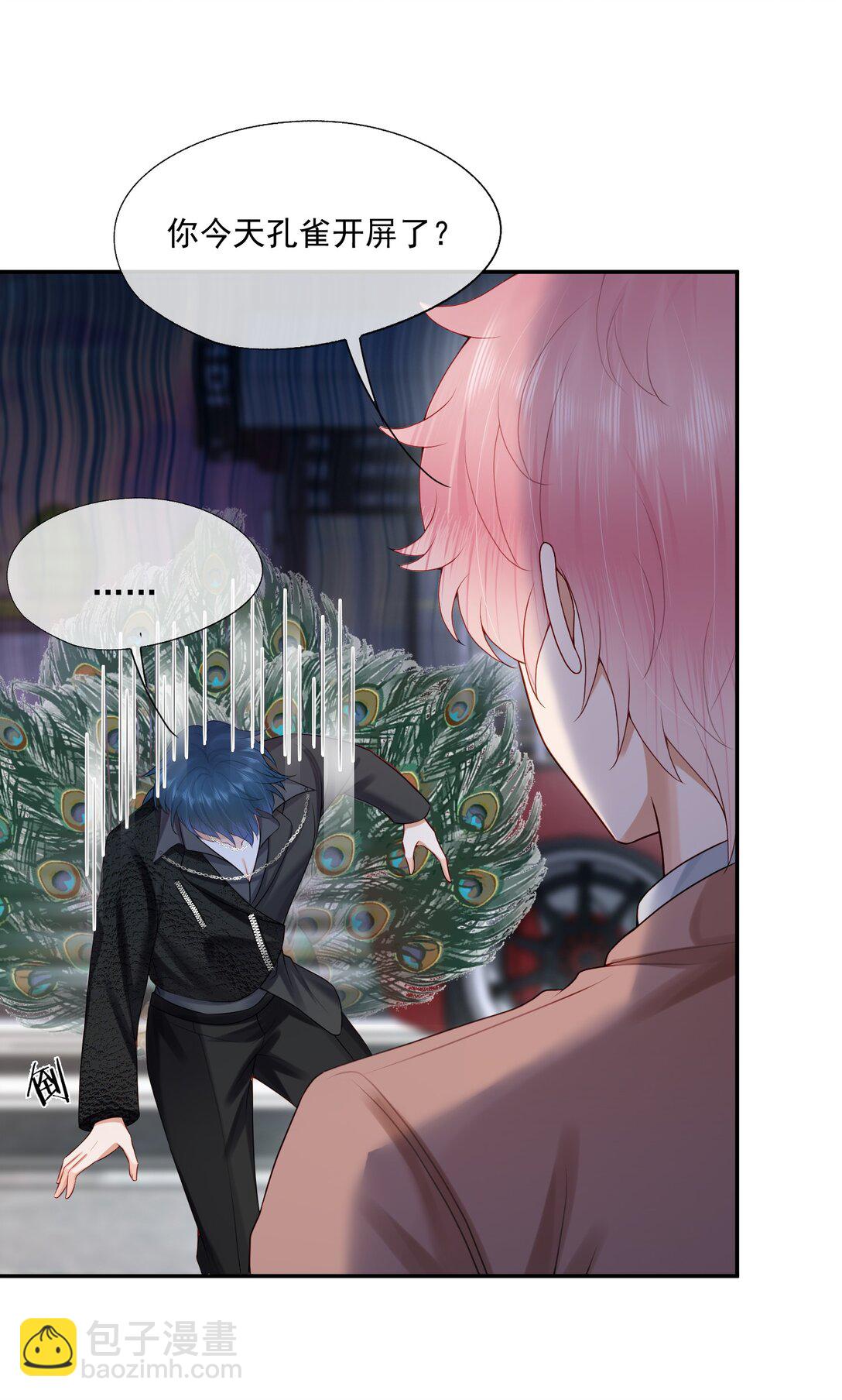 第85话 就是要当你的狗~-第88话