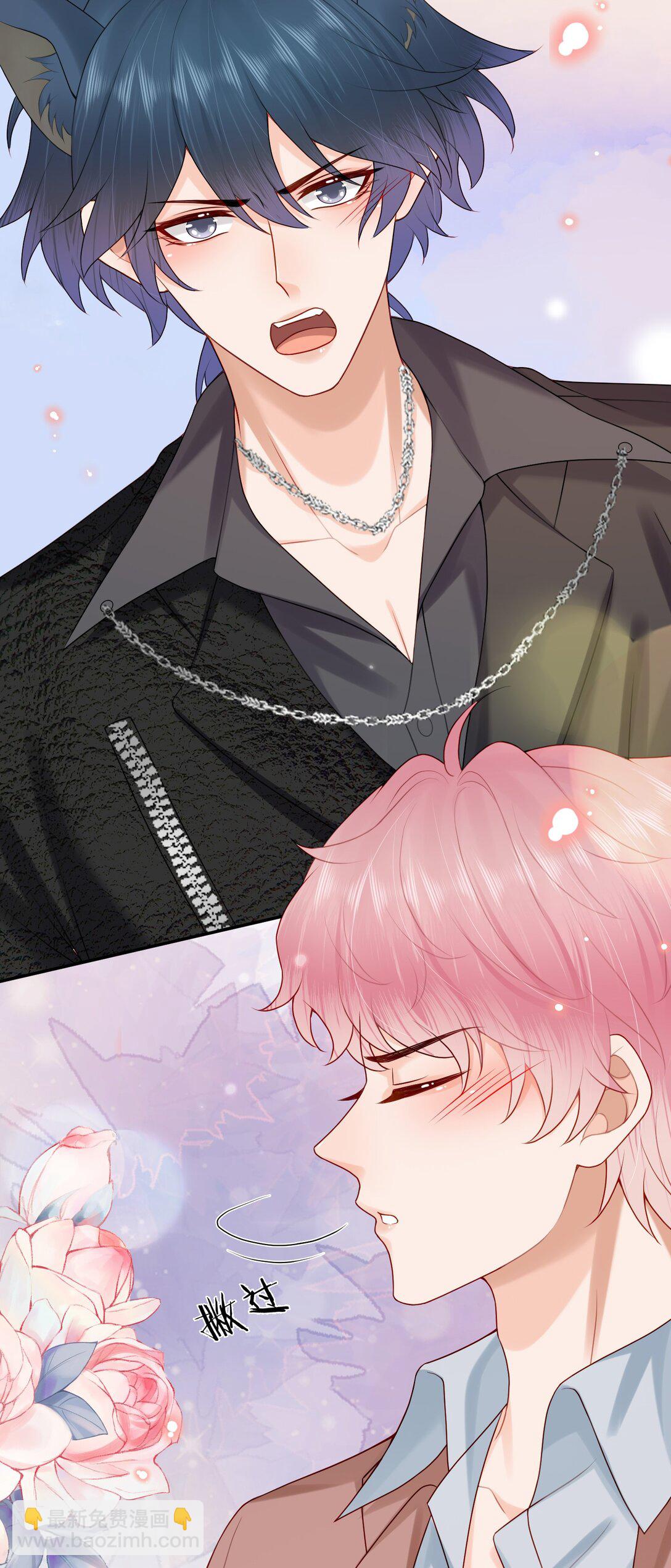 第85话 就是要当你的狗~-第88话