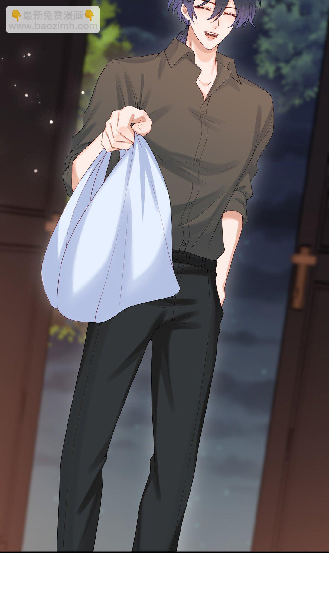 第85话 就是要当你的狗~-第88话