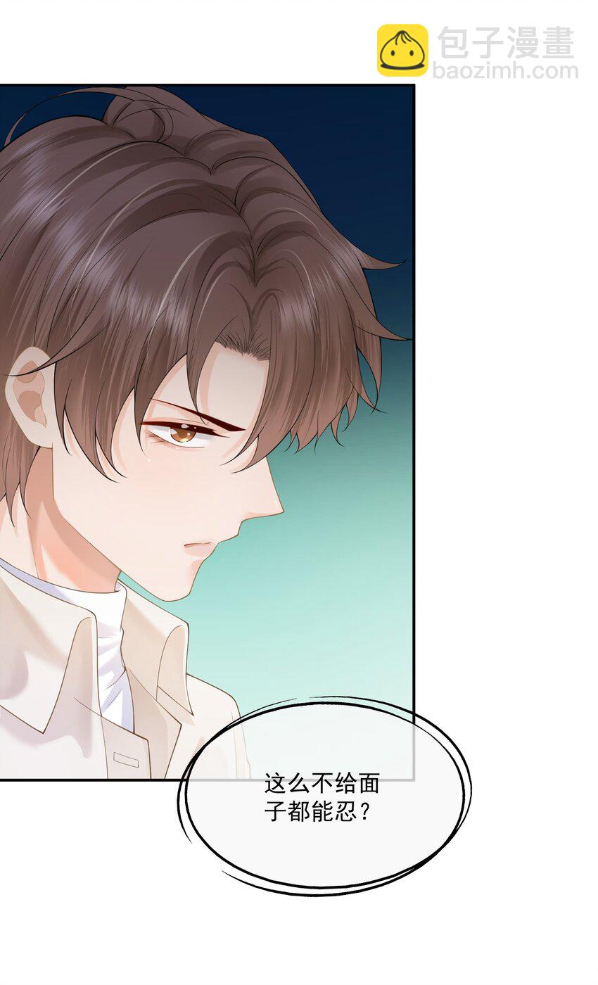 第10话 白糖的过往-第10话