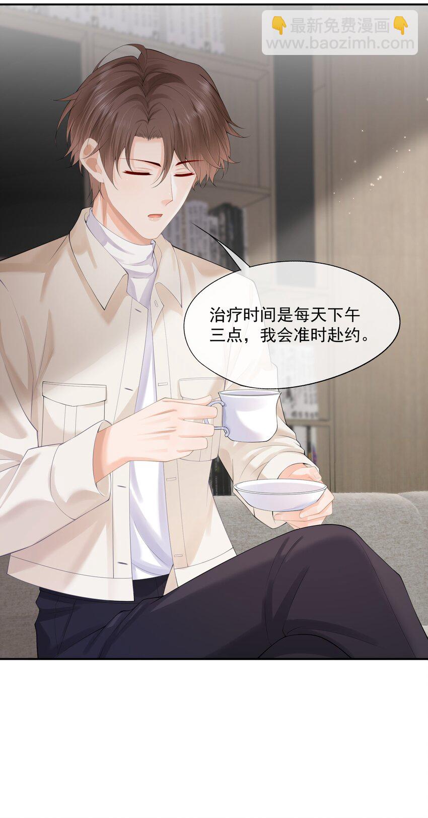 第10话 白糖的过往-第10话