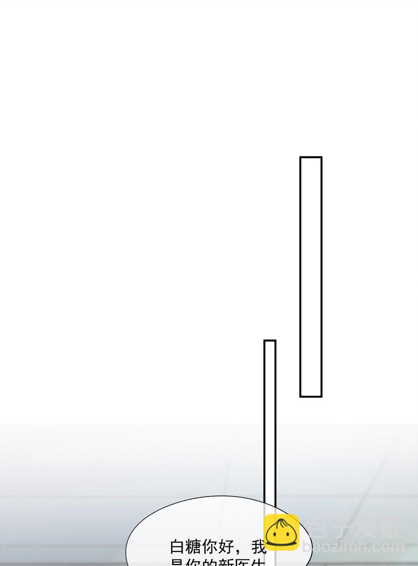 第10话 白糖的过往-第10话