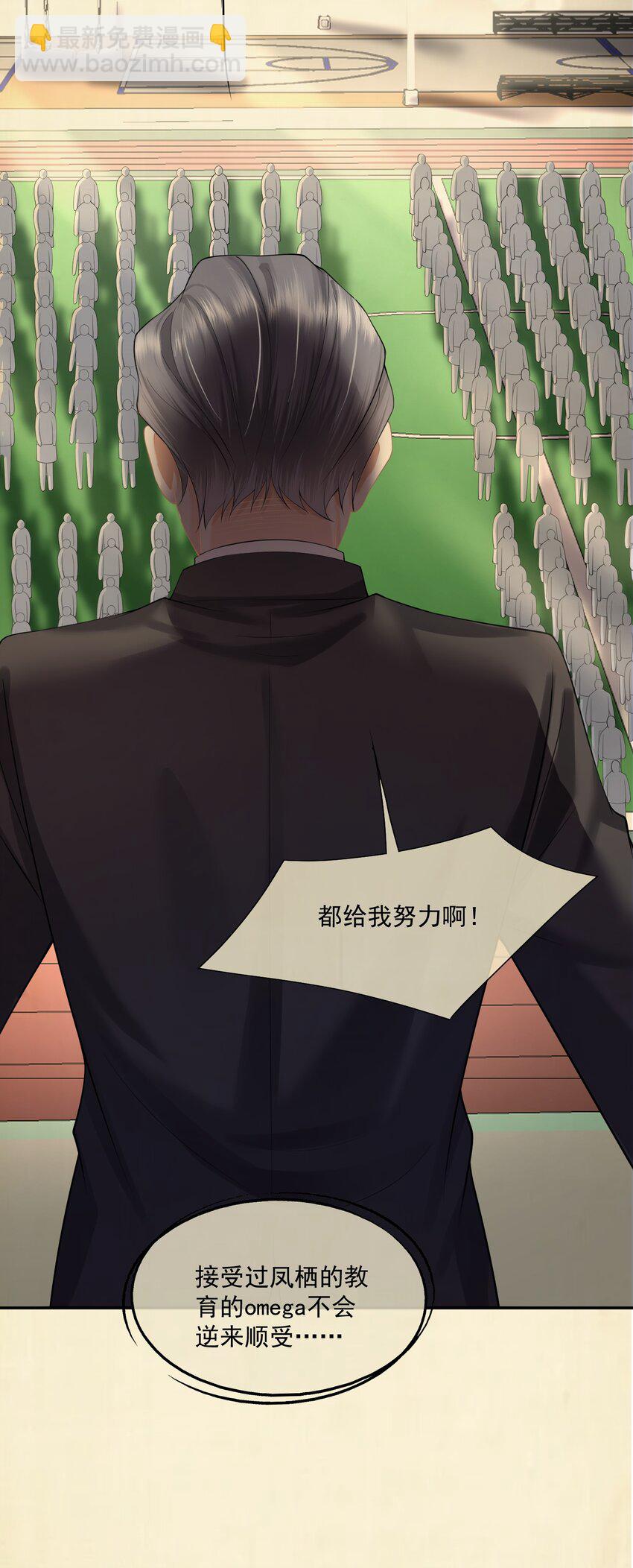 第10话 白糖的过往-第10话