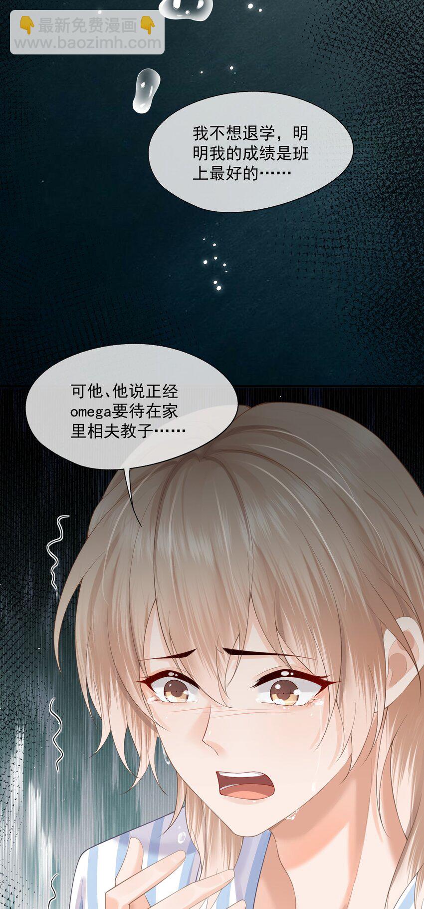 第10话 白糖的过往-第10话