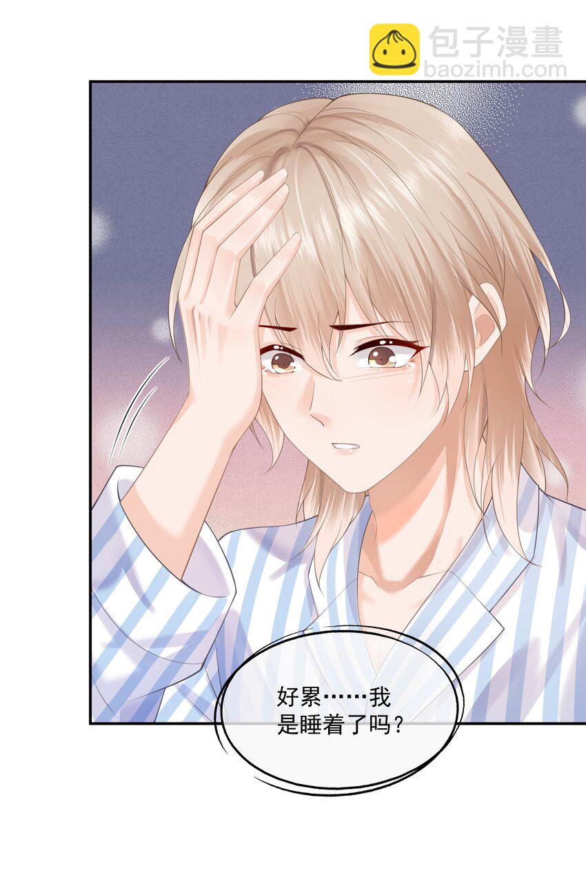 第10话 白糖的过往-第10话