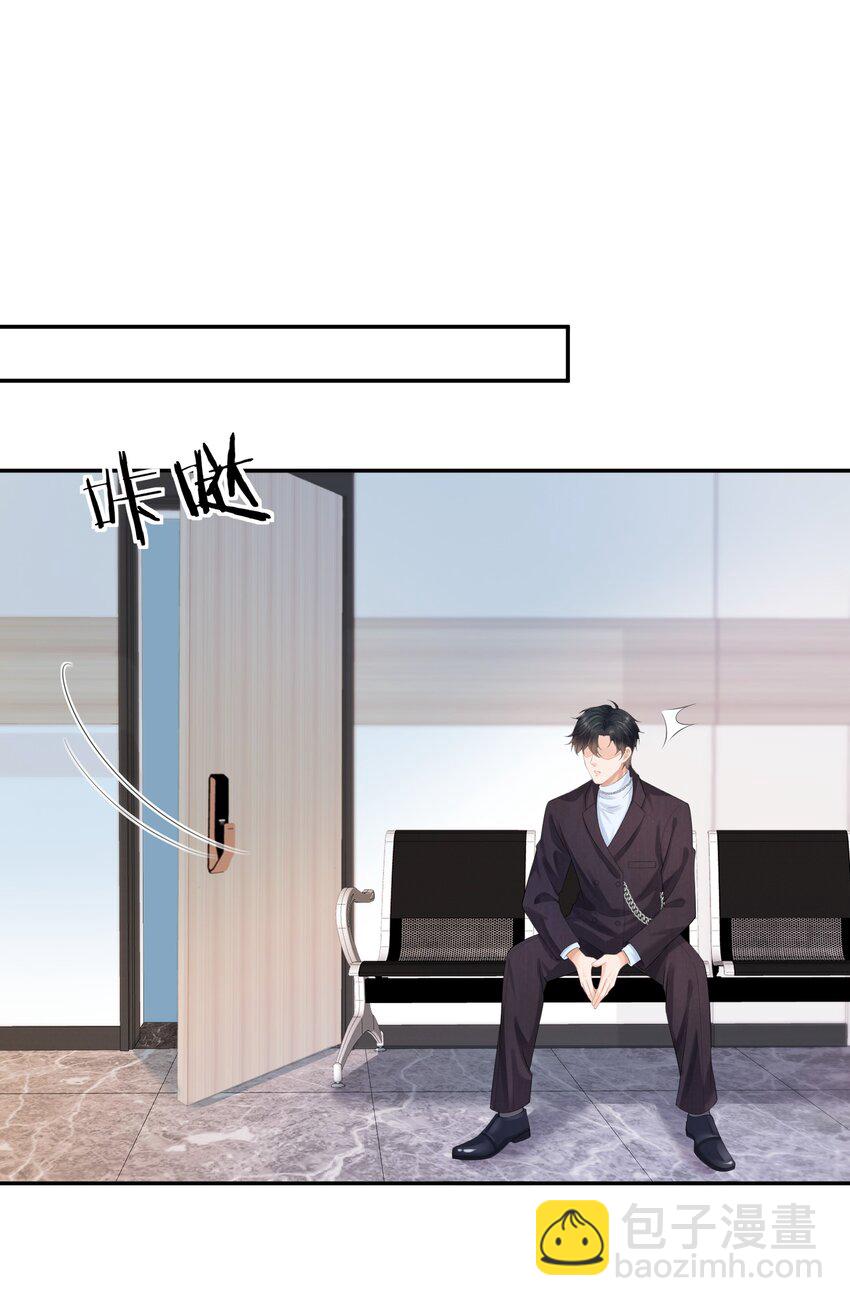 第10话 白糖的过往-第10话