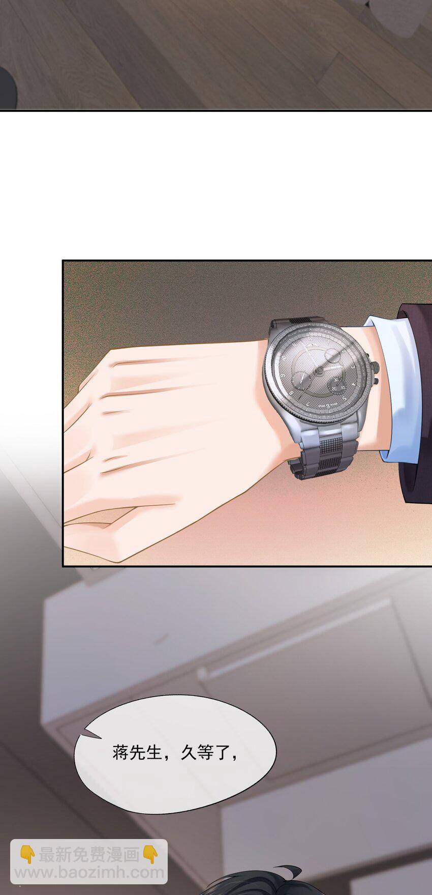 第10话 白糖的过往-第10话